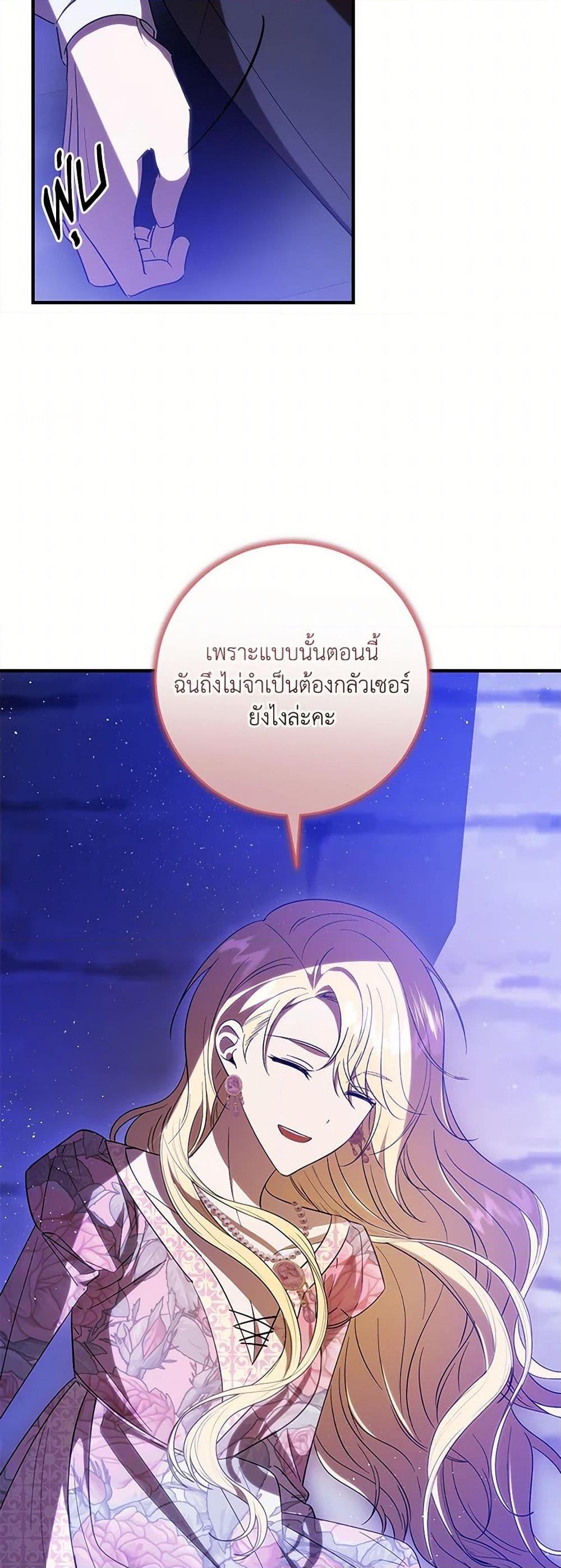 Manga-lc-com อ่านมังงะ อ่านการ์ตูน ออนไลน์ ฟรี My Dear Tyrant ตอนที่ 1 2 3 4 5 6 7 8 9 10 11 12 13 14 ฟรี ไม่มีโฆษณา Manga-lc - อ่าน มังงะ อ่าน การ์ตูน ออนไลน์ อ่านมังงะ ฟรี