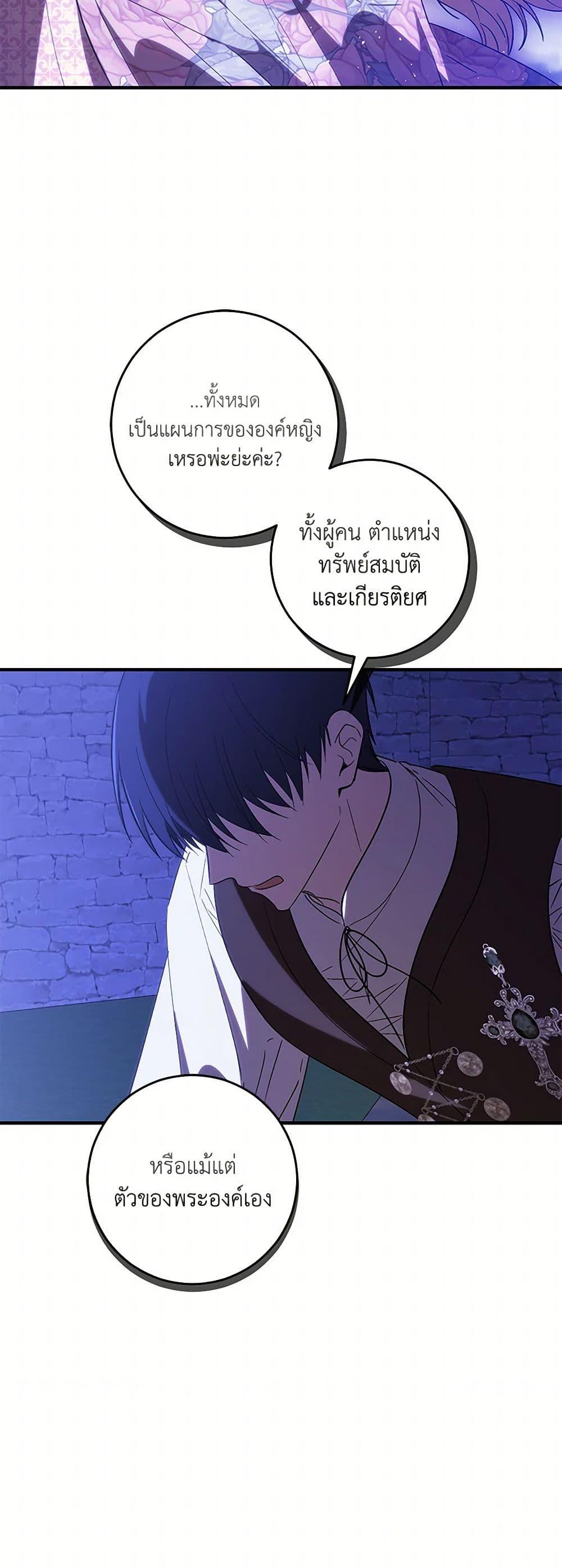 Manga-lc-com อ่านมังงะ อ่านการ์ตูน ออนไลน์ ฟรี My Dear Tyrant ตอนที่ 1 2 3 4 5 6 7 8 9 10 11 12 13 14 ฟรี ไม่มีโฆษณา Manga-lc - อ่าน มังงะ อ่าน การ์ตูน ออนไลน์ อ่านมังงะ ฟรี