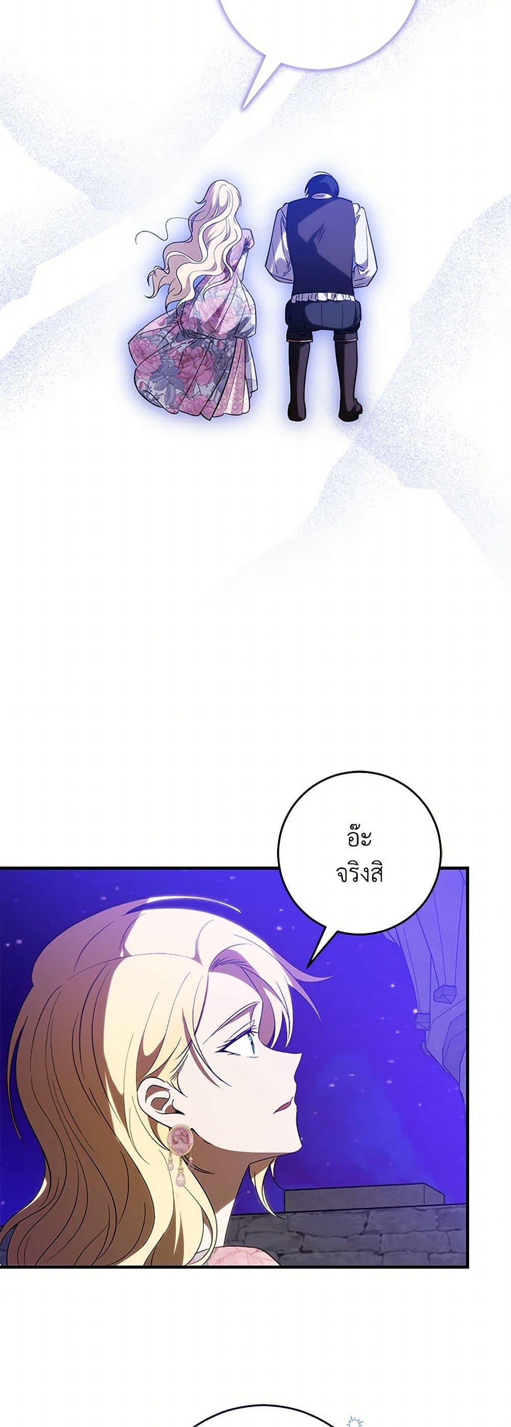 Manga-lc-com อ่านมังงะ อ่านการ์ตูน ออนไลน์ ฟรี My Dear Tyrant ตอนที่ 1 2 3 4 5 6 7 8 9 10 11 12 13 14 ฟรี ไม่มีโฆษณา Manga-lc - อ่าน มังงะ อ่าน การ์ตูน ออนไลน์ อ่านมังงะ ฟรี