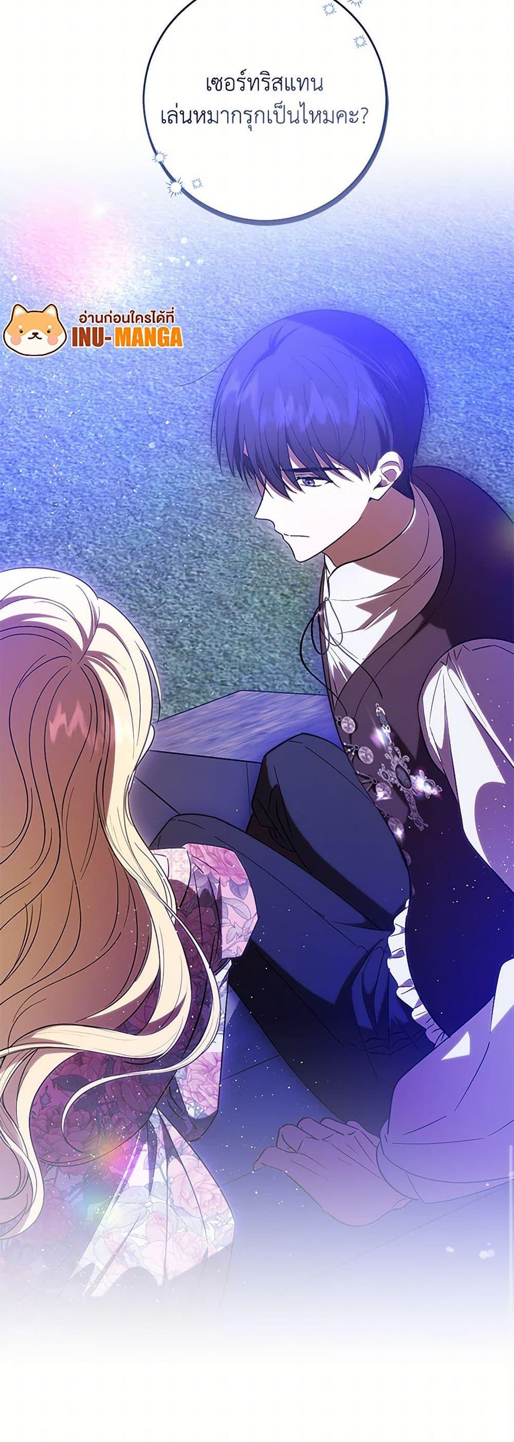 Manga-lc-com อ่านมังงะ อ่านการ์ตูน ออนไลน์ ฟรี My Dear Tyrant ตอนที่ 1 2 3 4 5 6 7 8 9 10 11 12 13 14 ฟรี ไม่มีโฆษณา Manga-lc - อ่าน มังงะ อ่าน การ์ตูน ออนไลน์ อ่านมังงะ ฟรี