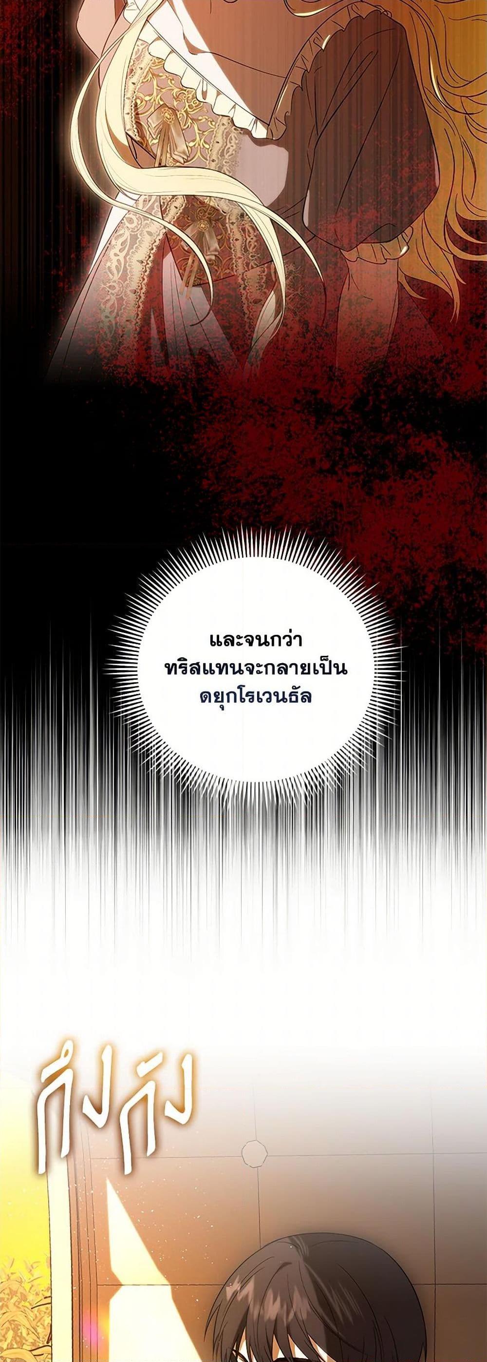 Manga-lc-com อ่านมังงะ อ่านการ์ตูน ออนไลน์ ฟรี My Dear Tyrant ตอนที่ 1 2 3 4 5 6 7 8 9 10 11 12 13 14 ฟรี ไม่มีโฆษณา Manga-lc - อ่าน มังงะ อ่าน การ์ตูน ออนไลน์ อ่านมังงะ ฟรี