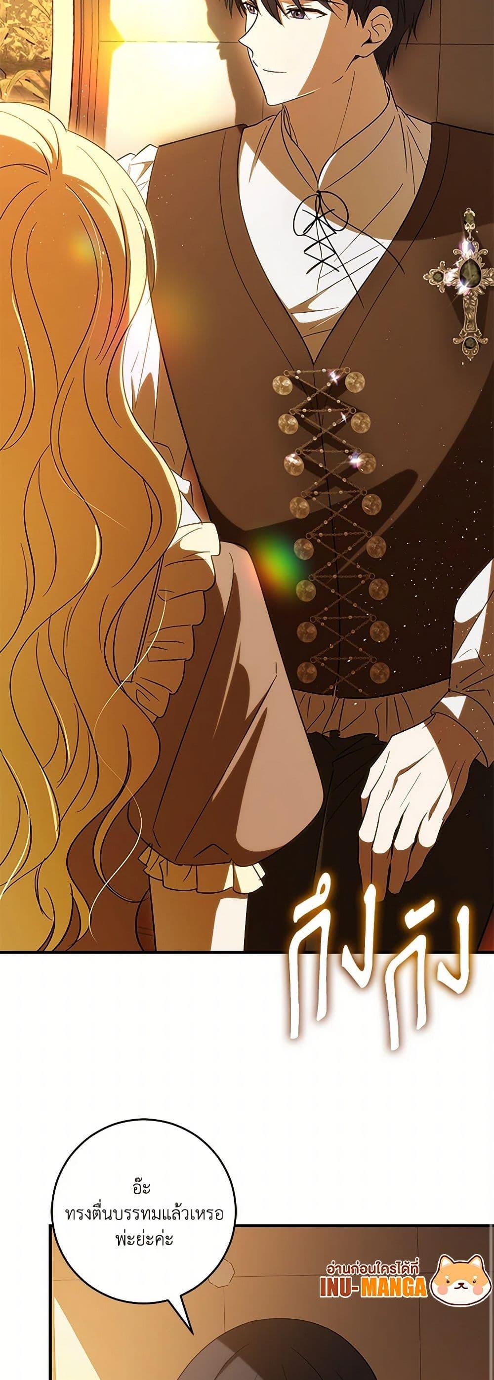 Manga-lc-com อ่านมังงะ อ่านการ์ตูน ออนไลน์ ฟรี My Dear Tyrant ตอนที่ 1 2 3 4 5 6 7 8 9 10 11 12 13 14 ฟรี ไม่มีโฆษณา Manga-lc - อ่าน มังงะ อ่าน การ์ตูน ออนไลน์ อ่านมังงะ ฟรี