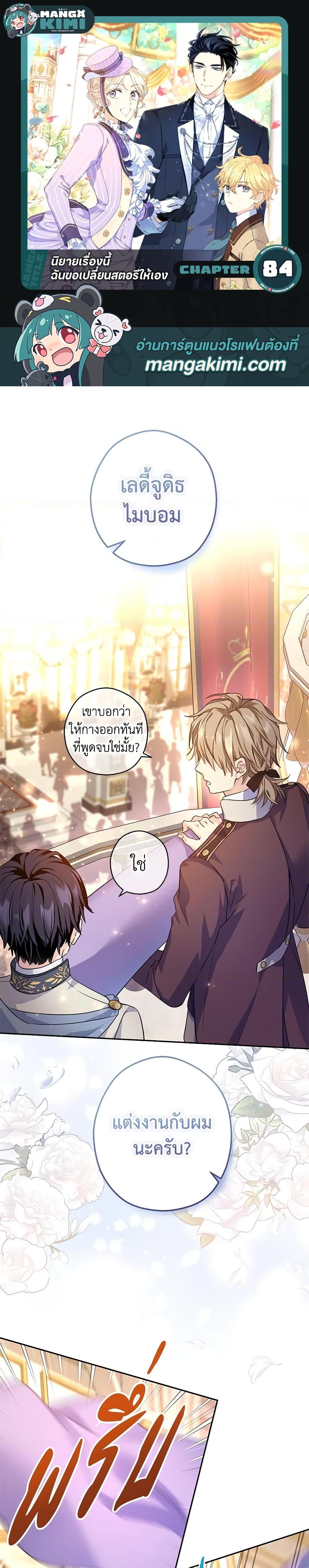 Manga-lc-com อ่านมังงะ อ่านการ์ตูน ออนไลน์ ฟรี I Will Change The Genre ตอนที่ 1 2 3 4 5 6 7 8 9 10 11 12 13 14 ฟรี ไม่มีโฆษณา Manga-lc - อ่าน มังงะ อ่าน การ์ตูน ออนไลน์ อ่านมังงะ ฟรี