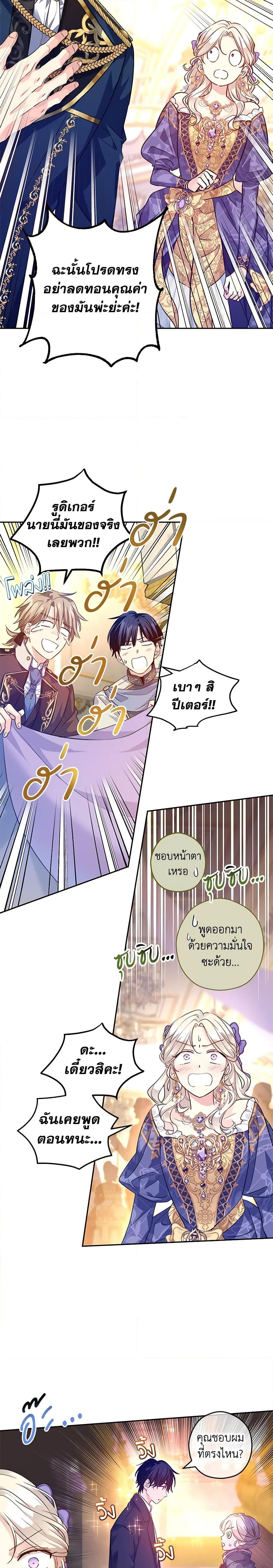 Manga-lc-com อ่านมังงะ อ่านการ์ตูน ออนไลน์ ฟรี I Will Change The Genre ตอนที่ 1 2 3 4 5 6 7 8 9 10 11 12 13 14 ฟรี ไม่มีโฆษณา Manga-lc - อ่าน มังงะ อ่าน การ์ตูน ออนไลน์ อ่านมังงะ ฟรี