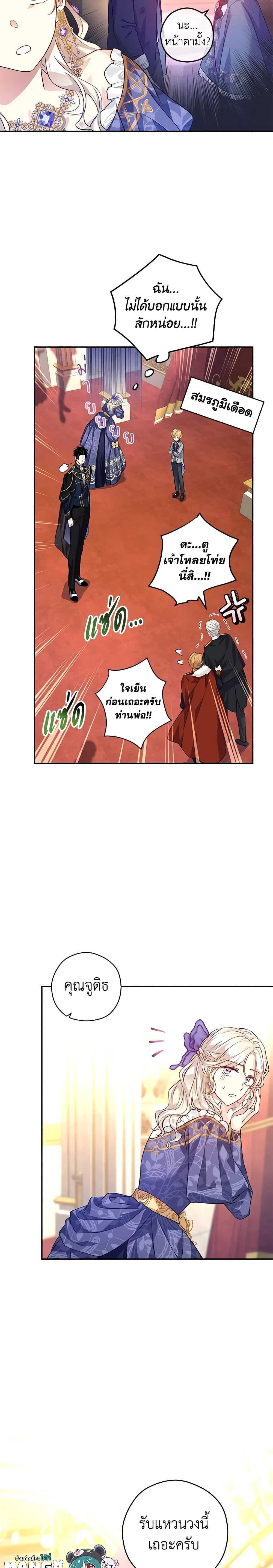 Manga-lc-com อ่านมังงะ อ่านการ์ตูน ออนไลน์ ฟรี I Will Change The Genre ตอนที่ 1 2 3 4 5 6 7 8 9 10 11 12 13 14 ฟรี ไม่มีโฆษณา Manga-lc - อ่าน มังงะ อ่าน การ์ตูน ออนไลน์ อ่านมังงะ ฟรี