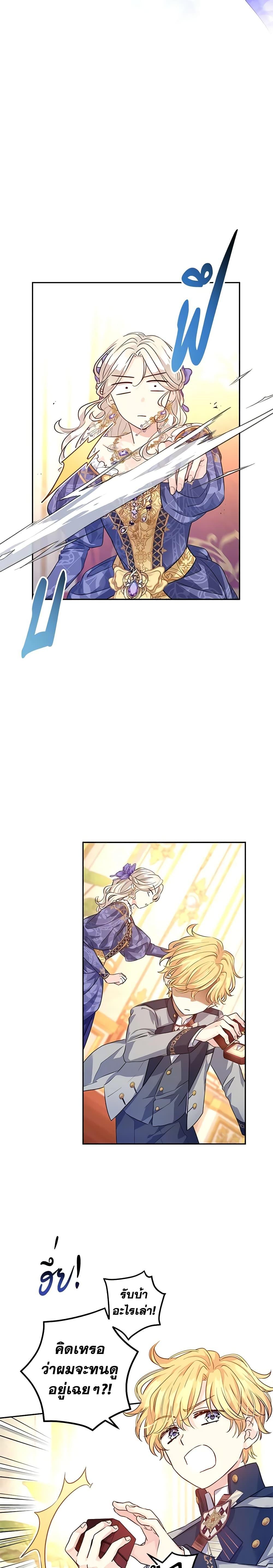 Manga-lc-com อ่านมังงะ อ่านการ์ตูน ออนไลน์ ฟรี I Will Change The Genre ตอนที่ 1 2 3 4 5 6 7 8 9 10 11 12 13 14 ฟรี ไม่มีโฆษณา Manga-lc - อ่าน มังงะ อ่าน การ์ตูน ออนไลน์ อ่านมังงะ ฟรี