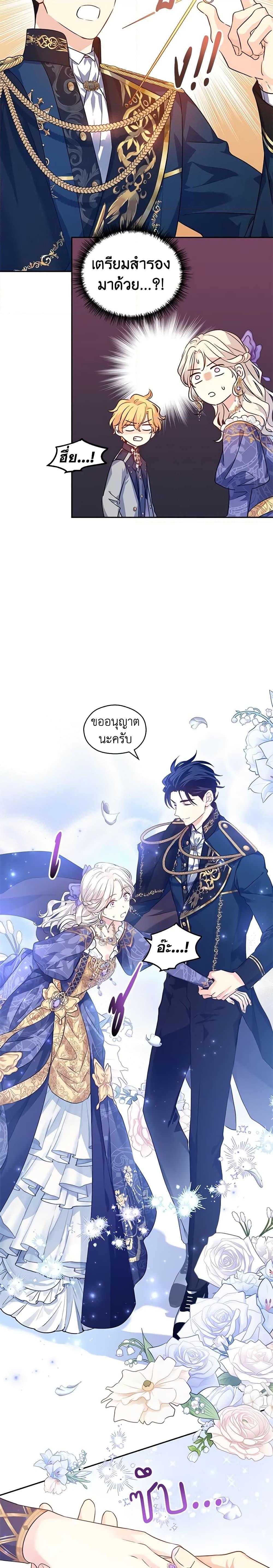 Manga-lc-com อ่านมังงะ อ่านการ์ตูน ออนไลน์ ฟรี I Will Change The Genre ตอนที่ 1 2 3 4 5 6 7 8 9 10 11 12 13 14 ฟรี ไม่มีโฆษณา Manga-lc - อ่าน มังงะ อ่าน การ์ตูน ออนไลน์ อ่านมังงะ ฟรี