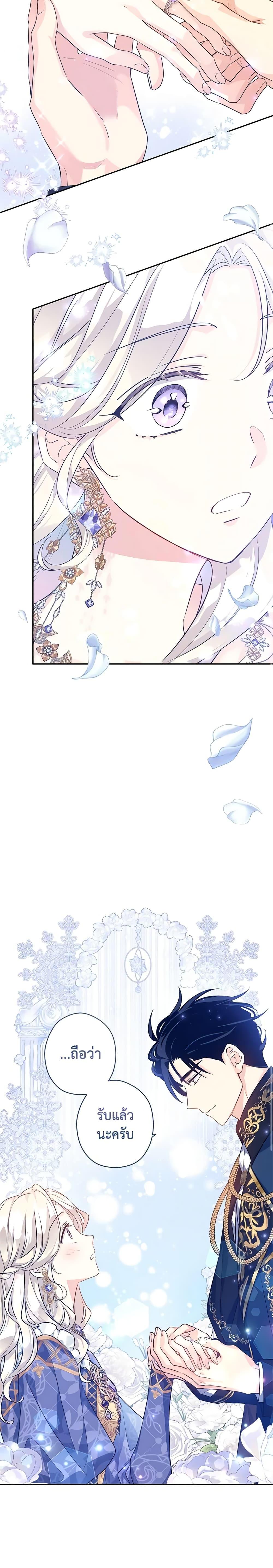 Manga-lc-com อ่านมังงะ อ่านการ์ตูน ออนไลน์ ฟรี I Will Change The Genre ตอนที่ 1 2 3 4 5 6 7 8 9 10 11 12 13 14 ฟรี ไม่มีโฆษณา Manga-lc - อ่าน มังงะ อ่าน การ์ตูน ออนไลน์ อ่านมังงะ ฟรี