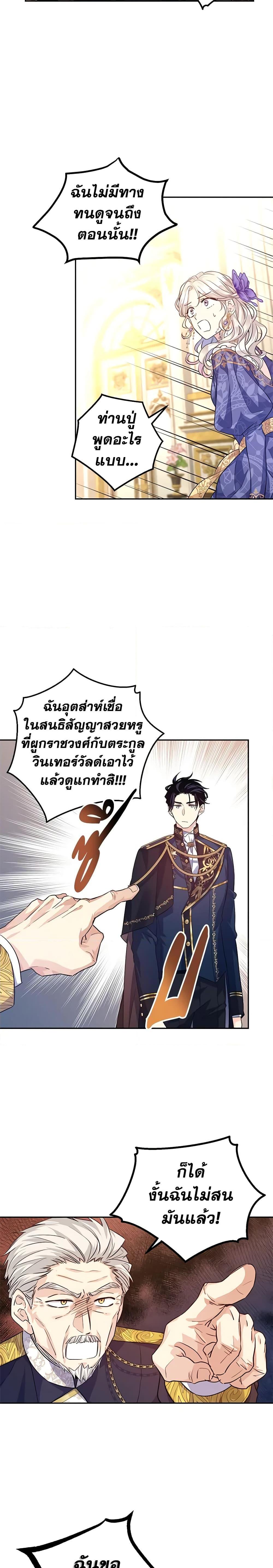 Manga-lc-com อ่านมังงะ อ่านการ์ตูน ออนไลน์ ฟรี I Will Change The Genre ตอนที่ 1 2 3 4 5 6 7 8 9 10 11 12 13 14 ฟรี ไม่มีโฆษณา Manga-lc - อ่าน มังงะ อ่าน การ์ตูน ออนไลน์ อ่านมังงะ ฟรี