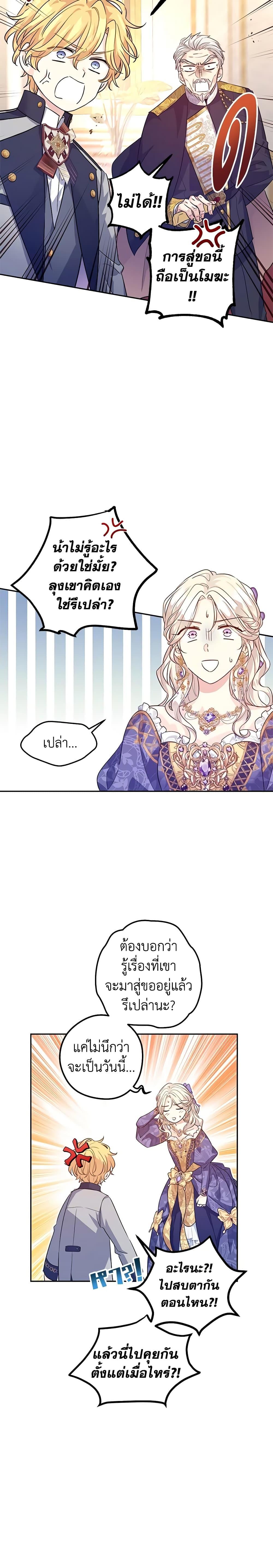 Manga-lc-com อ่านมังงะ อ่านการ์ตูน ออนไลน์ ฟรี I Will Change The Genre ตอนที่ 1 2 3 4 5 6 7 8 9 10 11 12 13 14 ฟรี ไม่มีโฆษณา Manga-lc - อ่าน มังงะ อ่าน การ์ตูน ออนไลน์ อ่านมังงะ ฟรี