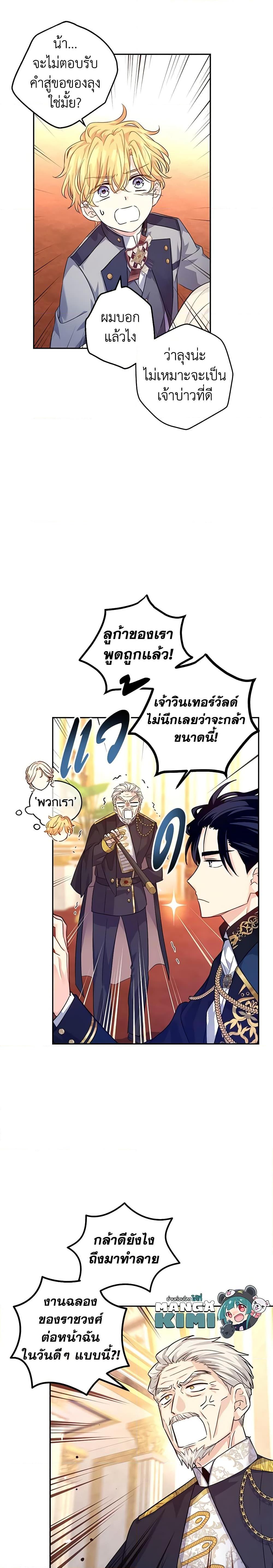 Manga-lc-com อ่านมังงะ อ่านการ์ตูน ออนไลน์ ฟรี I Will Change The Genre ตอนที่ 1 2 3 4 5 6 7 8 9 10 11 12 13 14 ฟรี ไม่มีโฆษณา Manga-lc - อ่าน มังงะ อ่าน การ์ตูน ออนไลน์ อ่านมังงะ ฟรี