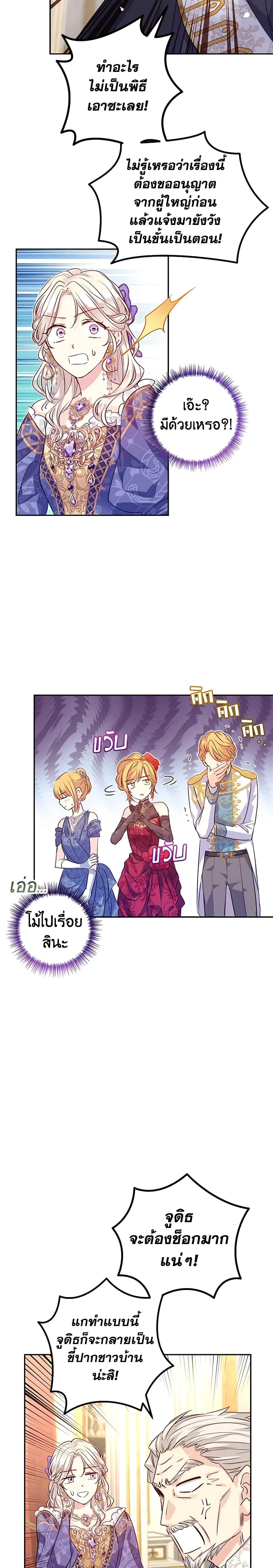 Manga-lc-com อ่านมังงะ อ่านการ์ตูน ออนไลน์ ฟรี I Will Change The Genre ตอนที่ 1 2 3 4 5 6 7 8 9 10 11 12 13 14 ฟรี ไม่มีโฆษณา Manga-lc - อ่าน มังงะ อ่าน การ์ตูน ออนไลน์ อ่านมังงะ ฟรี
