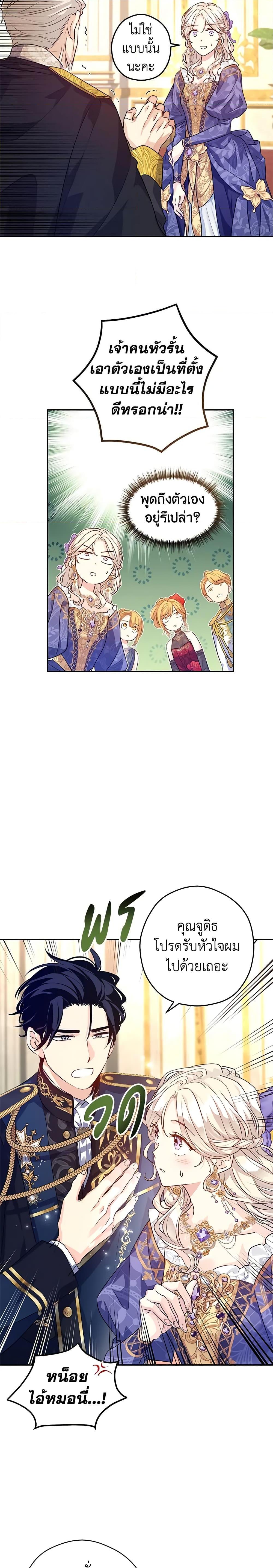 Manga-lc-com อ่านมังงะ อ่านการ์ตูน ออนไลน์ ฟรี I Will Change The Genre ตอนที่ 1 2 3 4 5 6 7 8 9 10 11 12 13 14 ฟรี ไม่มีโฆษณา Manga-lc - อ่าน มังงะ อ่าน การ์ตูน ออนไลน์ อ่านมังงะ ฟรี