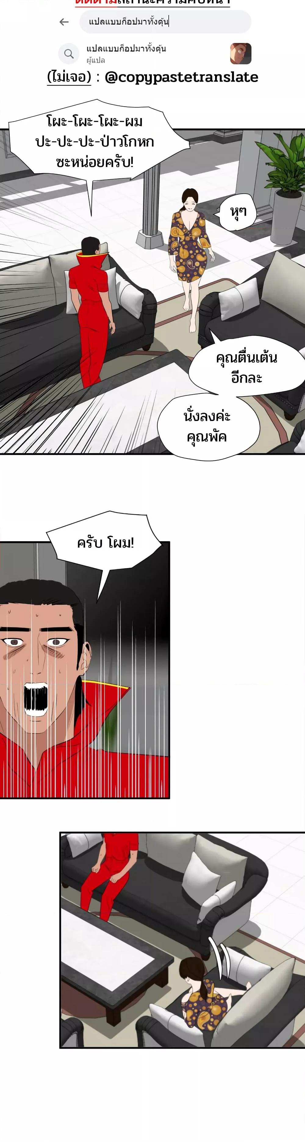 Doujin-Lc- อ่าน โดจิน มังฮวา เกาหลี ญี่ปุ่น จีน แปลไทย Lightning Rod ตอนที่ 1 2 3 4 5 6 7 8 9 10 11 12 13 14 ฟรี ไม่มีโฆษณา อ่าน โดจิน Manhwa เกาหลี ญี่ปุ่น จีน เรามีครบ คัดมาให้เน้นๆ โดจิน 18+ รับประกันความฟินโดย  Doujin Lc