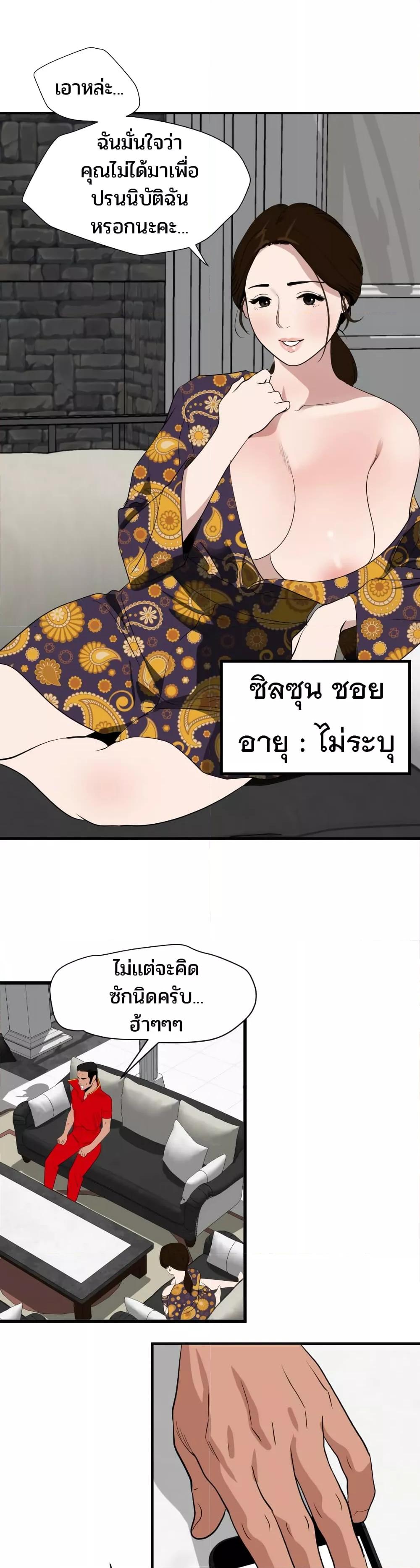 Doujin-Lc- อ่าน โดจิน มังฮวา เกาหลี ญี่ปุ่น จีน แปลไทย Lightning Rod ตอนที่ 1 2 3 4 5 6 7 8 9 10 11 12 13 14 ฟรี ไม่มีโฆษณา อ่าน โดจิน Manhwa เกาหลี ญี่ปุ่น จีน เรามีครบ คัดมาให้เน้นๆ โดจิน 18+ รับประกันความฟินโดย  Doujin Lc