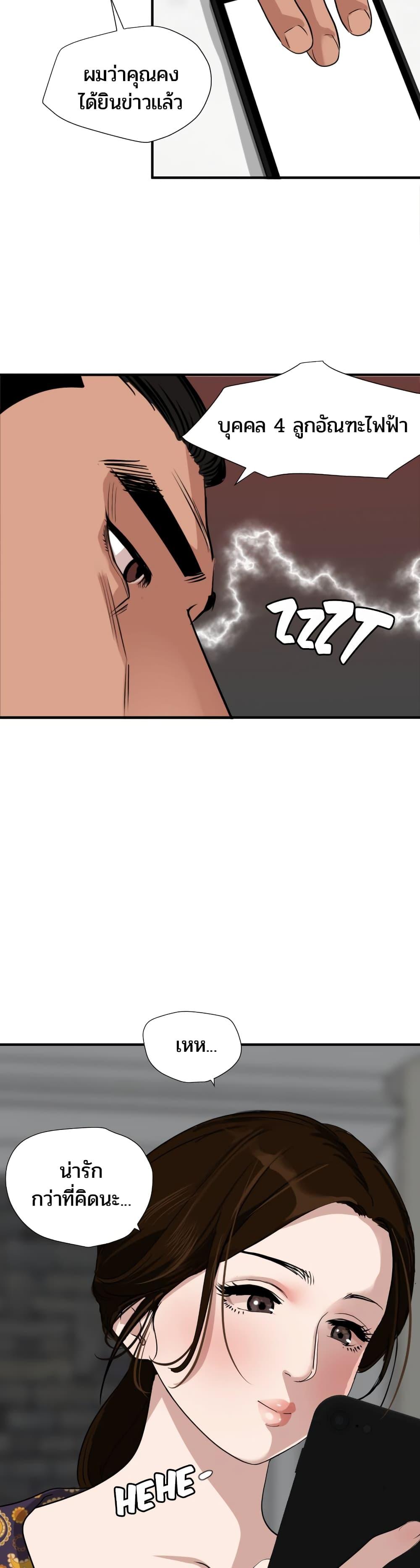 Doujin-Lc- อ่าน โดจิน มังฮวา เกาหลี ญี่ปุ่น จีน แปลไทย Lightning Rod ตอนที่ 1 2 3 4 5 6 7 8 9 10 11 12 13 14 ฟรี ไม่มีโฆษณา อ่าน โดจิน Manhwa เกาหลี ญี่ปุ่น จีน เรามีครบ คัดมาให้เน้นๆ โดจิน 18+ รับประกันความฟินโดย  Doujin Lc