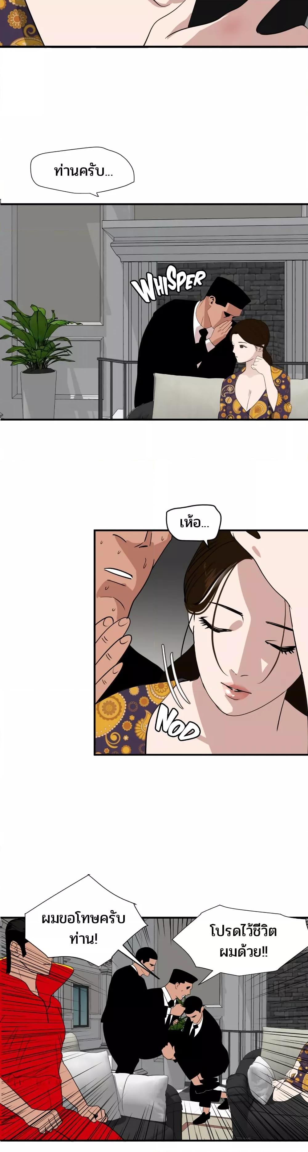 Doujin-Lc- อ่าน โดจิน มังฮวา เกาหลี ญี่ปุ่น จีน แปลไทย Lightning Rod ตอนที่ 1 2 3 4 5 6 7 8 9 10 11 12 13 14 ฟรี ไม่มีโฆษณา อ่าน โดจิน Manhwa เกาหลี ญี่ปุ่น จีน เรามีครบ คัดมาให้เน้นๆ โดจิน 18+ รับประกันความฟินโดย  Doujin Lc