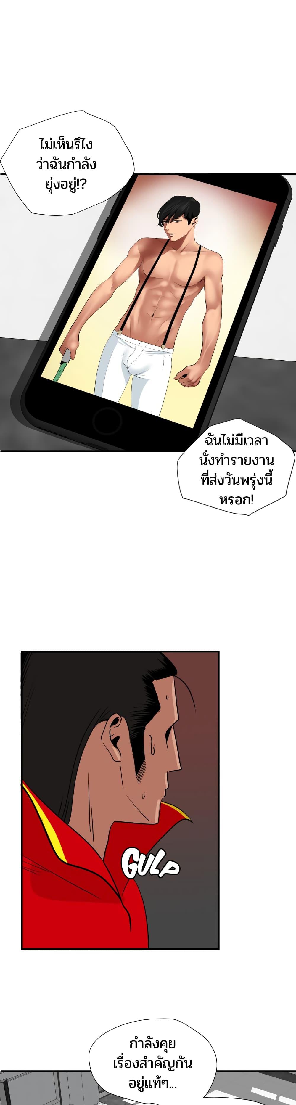 Doujin-Lc- อ่าน โดจิน มังฮวา เกาหลี ญี่ปุ่น จีน แปลไทย Lightning Rod ตอนที่ 1 2 3 4 5 6 7 8 9 10 11 12 13 14 ฟรี ไม่มีโฆษณา อ่าน โดจิน Manhwa เกาหลี ญี่ปุ่น จีน เรามีครบ คัดมาให้เน้นๆ โดจิน 18+ รับประกันความฟินโดย  Doujin Lc