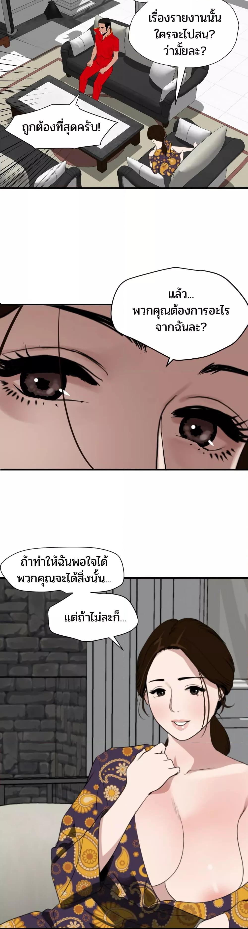 Doujin-Lc- อ่าน โดจิน มังฮวา เกาหลี ญี่ปุ่น จีน แปลไทย Lightning Rod ตอนที่ 1 2 3 4 5 6 7 8 9 10 11 12 13 14 ฟรี ไม่มีโฆษณา อ่าน โดจิน Manhwa เกาหลี ญี่ปุ่น จีน เรามีครบ คัดมาให้เน้นๆ โดจิน 18+ รับประกันความฟินโดย  Doujin Lc