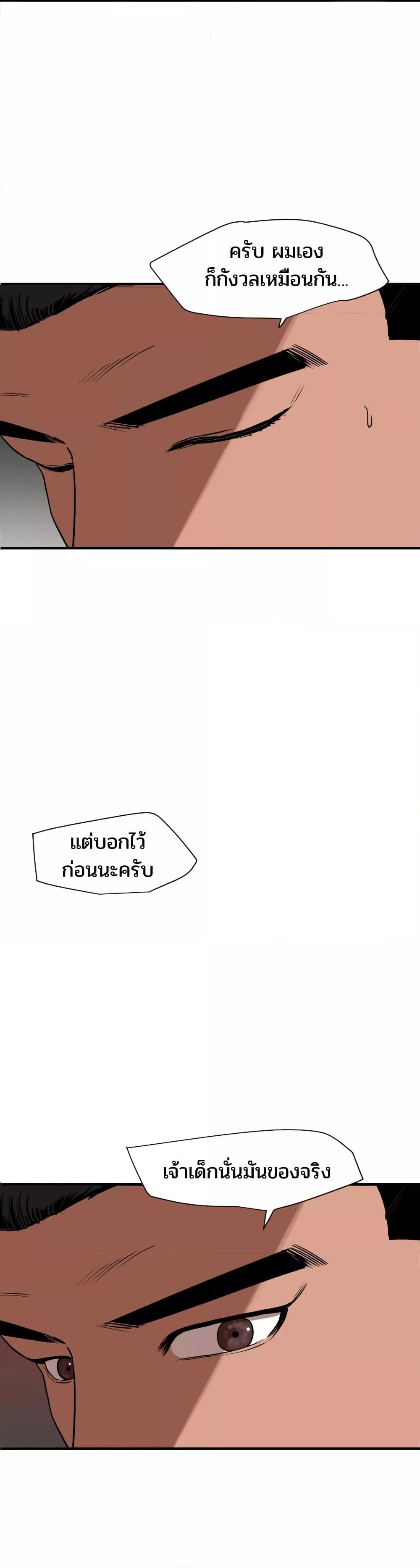 Doujin-Lc- อ่าน โดจิน มังฮวา เกาหลี ญี่ปุ่น จีน แปลไทย Lightning Rod ตอนที่ 1 2 3 4 5 6 7 8 9 10 11 12 13 14 ฟรี ไม่มีโฆษณา อ่าน โดจิน Manhwa เกาหลี ญี่ปุ่น จีน เรามีครบ คัดมาให้เน้นๆ โดจิน 18+ รับประกันความฟินโดย  Doujin Lc