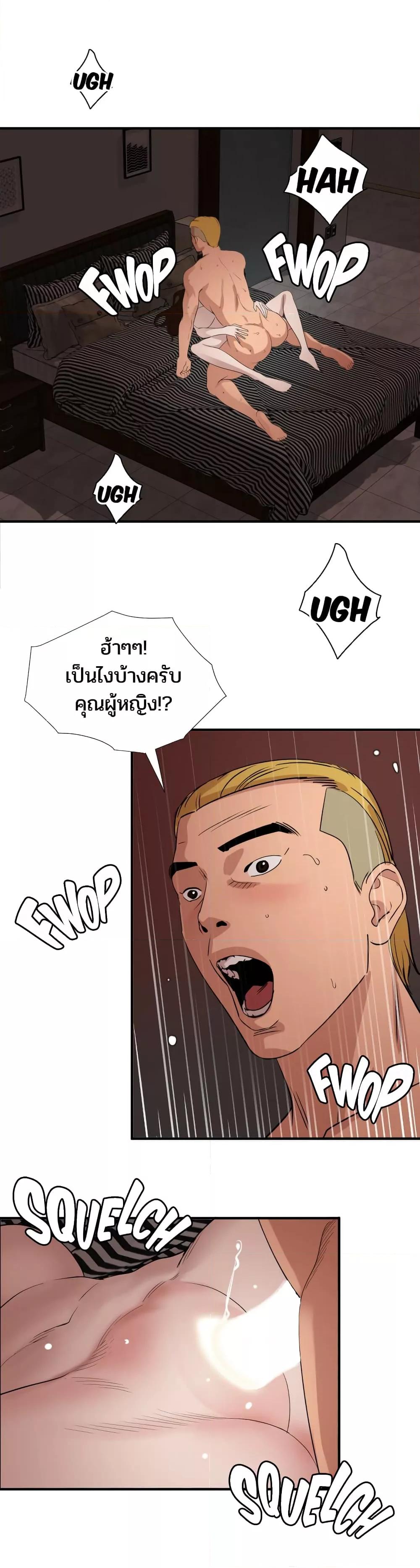 Doujin-Lc- อ่าน โดจิน มังฮวา เกาหลี ญี่ปุ่น จีน แปลไทย Lightning Rod ตอนที่ 1 2 3 4 5 6 7 8 9 10 11 12 13 14 ฟรี ไม่มีโฆษณา อ่าน โดจิน Manhwa เกาหลี ญี่ปุ่น จีน เรามีครบ คัดมาให้เน้นๆ โดจิน 18+ รับประกันความฟินโดย  Doujin Lc