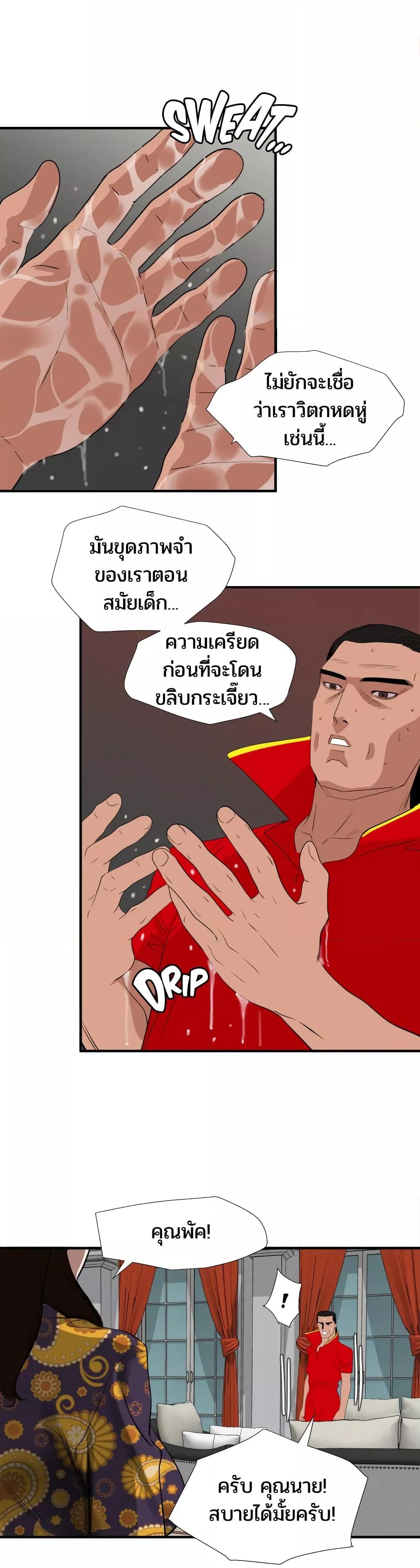 Doujin-Lc- อ่าน โดจิน มังฮวา เกาหลี ญี่ปุ่น จีน แปลไทย Lightning Rod ตอนที่ 1 2 3 4 5 6 7 8 9 10 11 12 13 14 ฟรี ไม่มีโฆษณา อ่าน โดจิน Manhwa เกาหลี ญี่ปุ่น จีน เรามีครบ คัดมาให้เน้นๆ โดจิน 18+ รับประกันความฟินโดย  Doujin Lc