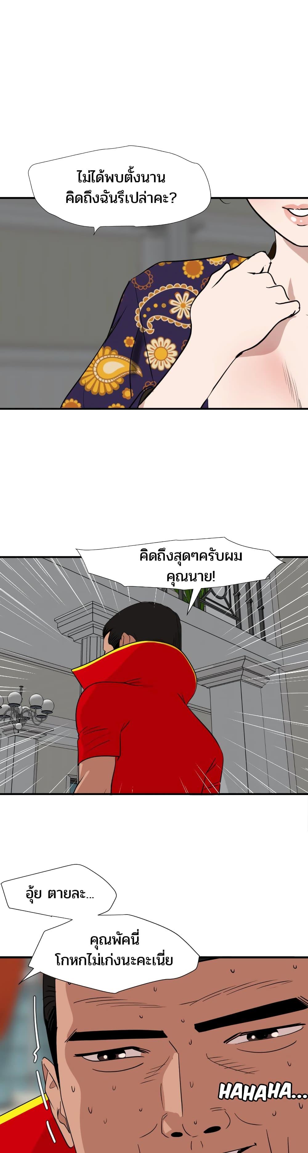 Doujin-Lc- อ่าน โดจิน มังฮวา เกาหลี ญี่ปุ่น จีน แปลไทย Lightning Rod ตอนที่ 1 2 3 4 5 6 7 8 9 10 11 12 13 14 ฟรี ไม่มีโฆษณา อ่าน โดจิน Manhwa เกาหลี ญี่ปุ่น จีน เรามีครบ คัดมาให้เน้นๆ โดจิน 18+ รับประกันความฟินโดย  Doujin Lc