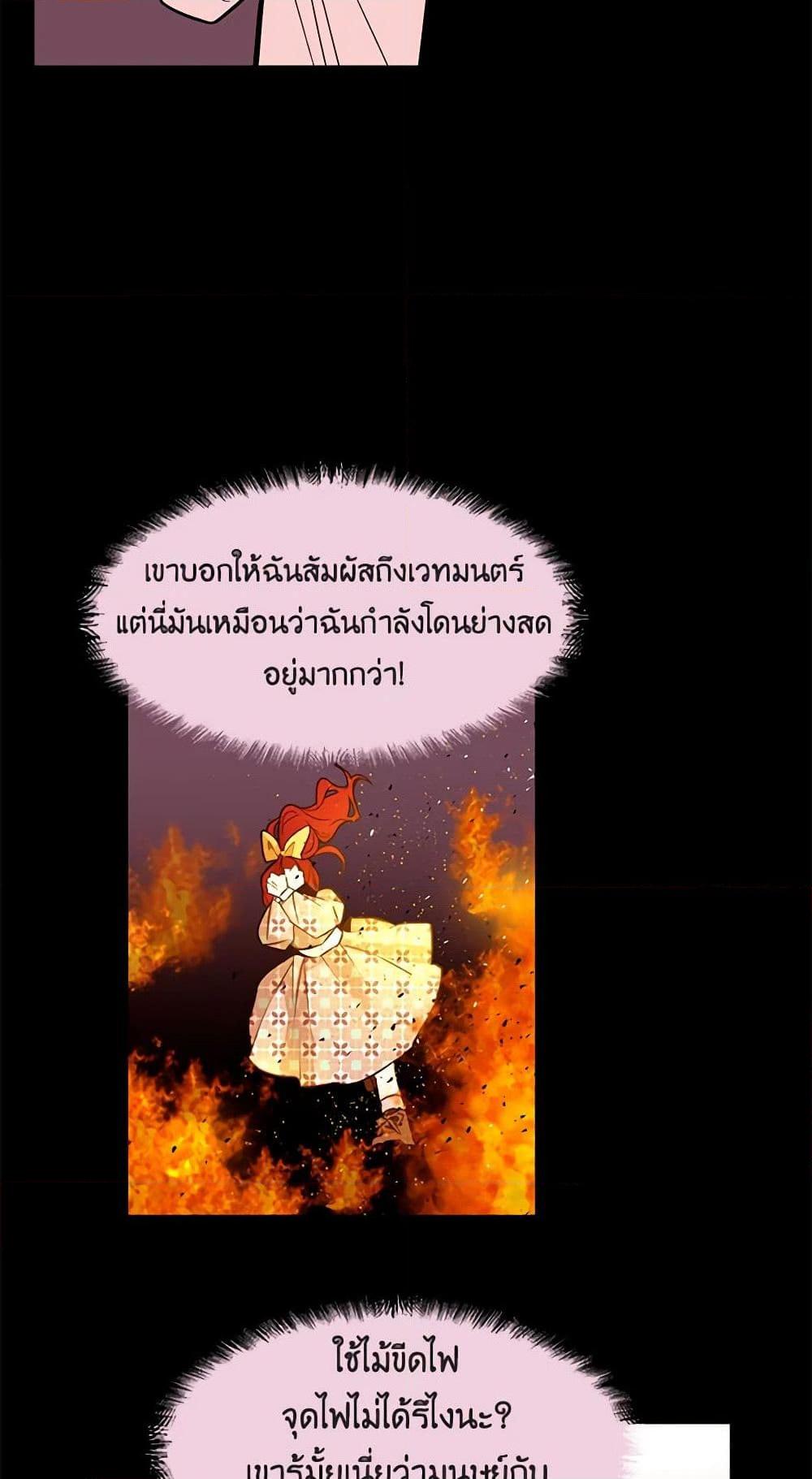 Manga-lc-com อ่านมังงะ อ่านการ์ตูน ออนไลน์ ฟรี A Common Story of a Lady’s New Life ตอนที่ 1 2 3 4 5 6 7 8 9 10 11 12 13 14 ฟรี ไม่มีโฆษณา Manga-lc - อ่าน มังงะ อ่าน การ์ตูน ออนไลน์ อ่านมังงะ ฟรี