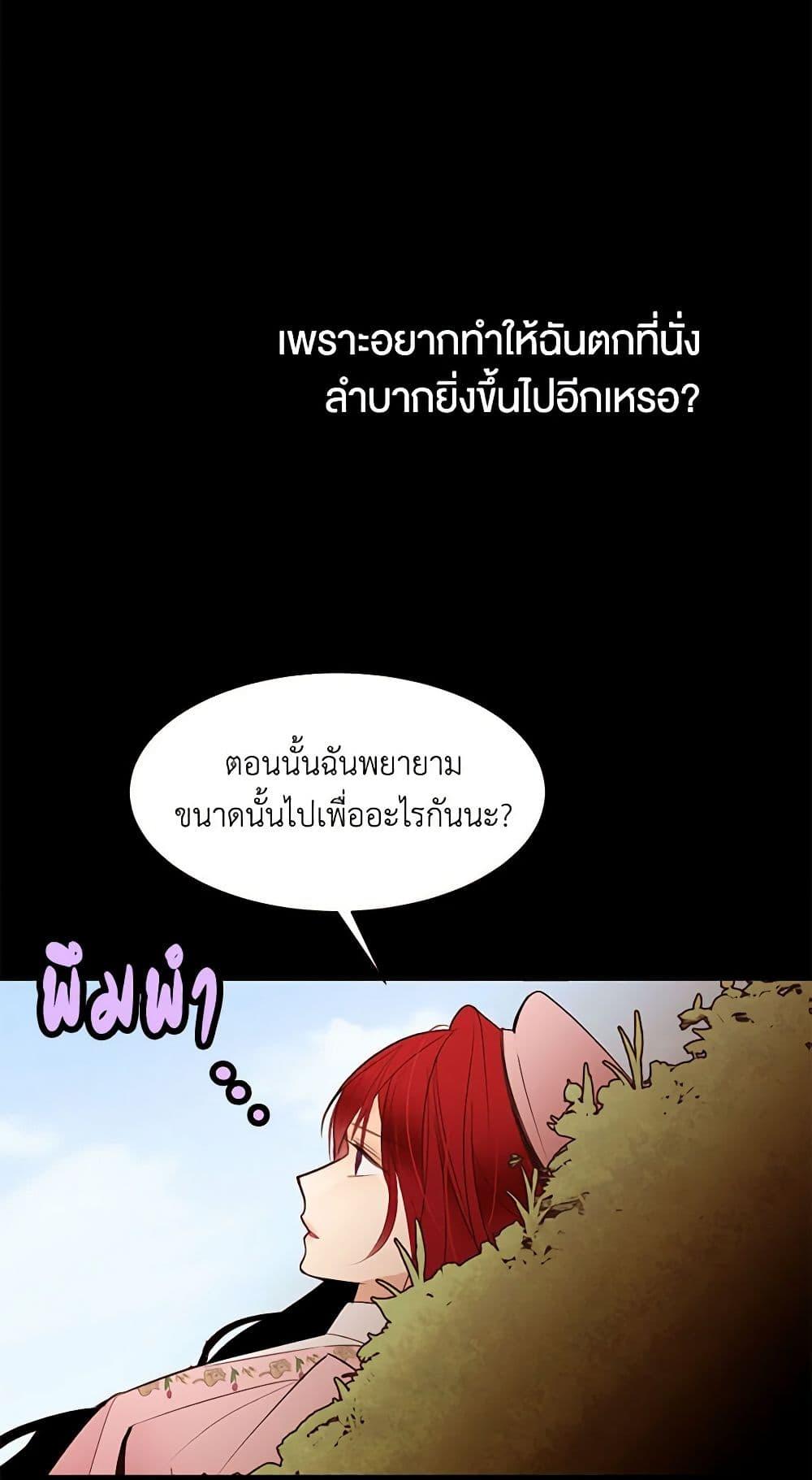 Manga-lc-com อ่านมังงะ อ่านการ์ตูน ออนไลน์ ฟรี A Common Story of a Lady’s New Life ตอนที่ 1 2 3 4 5 6 7 8 9 10 11 12 13 14 ฟรี ไม่มีโฆษณา Manga-lc - อ่าน มังงะ อ่าน การ์ตูน ออนไลน์ อ่านมังงะ ฟรี