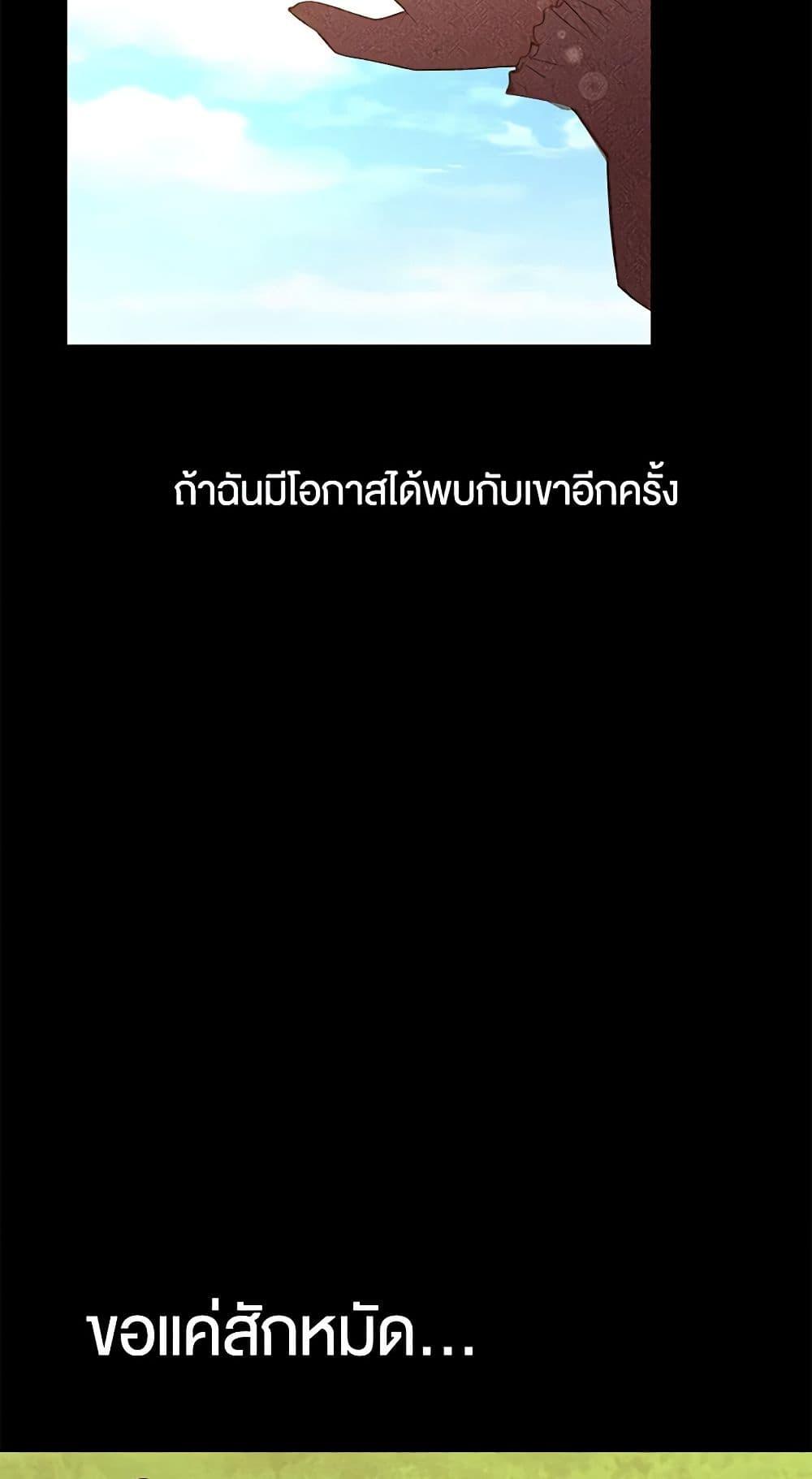 Manga-lc-com อ่านมังงะ อ่านการ์ตูน ออนไลน์ ฟรี A Common Story of a Lady’s New Life ตอนที่ 1 2 3 4 5 6 7 8 9 10 11 12 13 14 ฟรี ไม่มีโฆษณา Manga-lc - อ่าน มังงะ อ่าน การ์ตูน ออนไลน์ อ่านมังงะ ฟรี