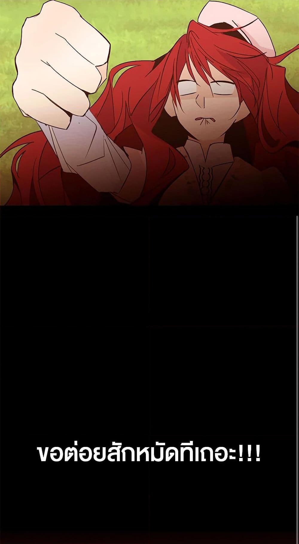 Manga-lc-com อ่านมังงะ อ่านการ์ตูน ออนไลน์ ฟรี A Common Story of a Lady’s New Life ตอนที่ 1 2 3 4 5 6 7 8 9 10 11 12 13 14 ฟรี ไม่มีโฆษณา Manga-lc - อ่าน มังงะ อ่าน การ์ตูน ออนไลน์ อ่านมังงะ ฟรี