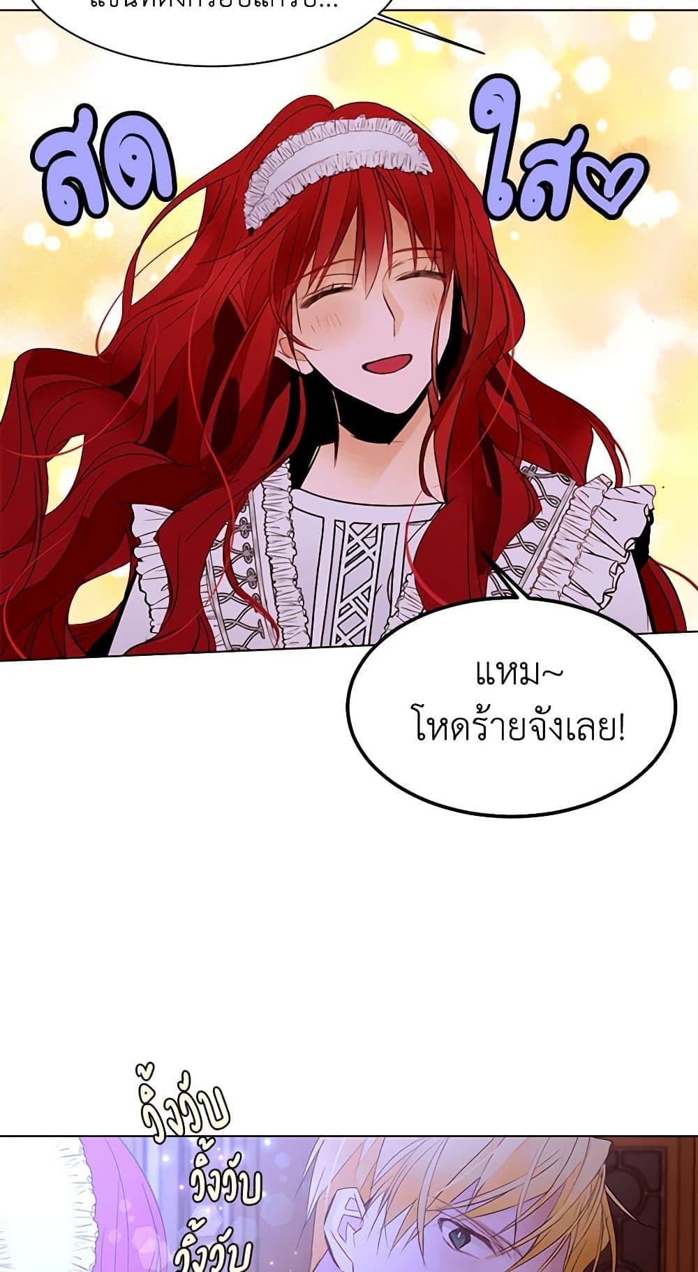 Manga-lc-com อ่านมังงะ อ่านการ์ตูน ออนไลน์ ฟรี A Common Story of a Lady’s New Life ตอนที่ 1 2 3 4 5 6 7 8 9 10 11 12 13 14 ฟรี ไม่มีโฆษณา Manga-lc - อ่าน มังงะ อ่าน การ์ตูน ออนไลน์ อ่านมังงะ ฟรี