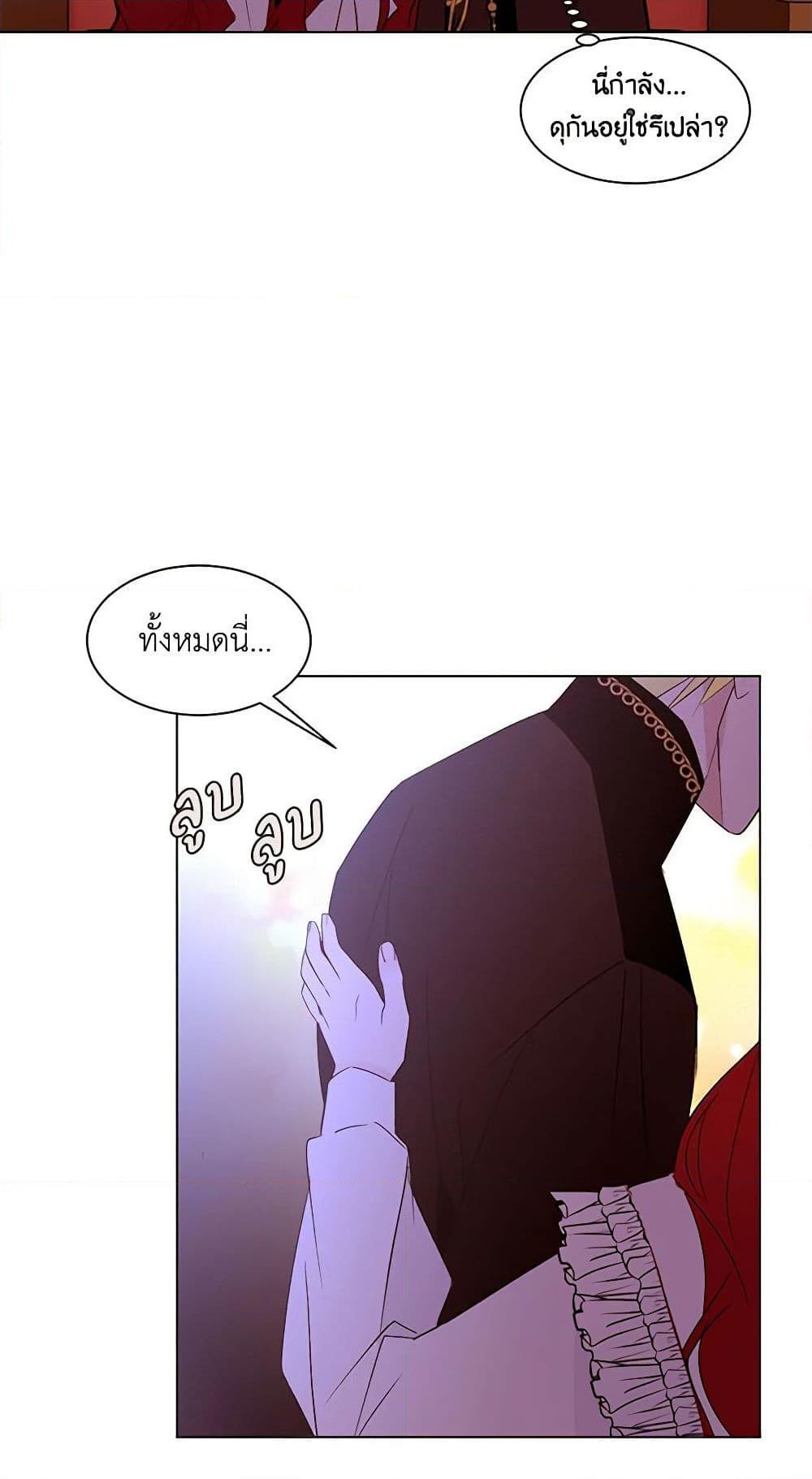 Manga-lc-com อ่านมังงะ อ่านการ์ตูน ออนไลน์ ฟรี A Common Story of a Lady’s New Life ตอนที่ 1 2 3 4 5 6 7 8 9 10 11 12 13 14 ฟรี ไม่มีโฆษณา Manga-lc - อ่าน มังงะ อ่าน การ์ตูน ออนไลน์ อ่านมังงะ ฟรี