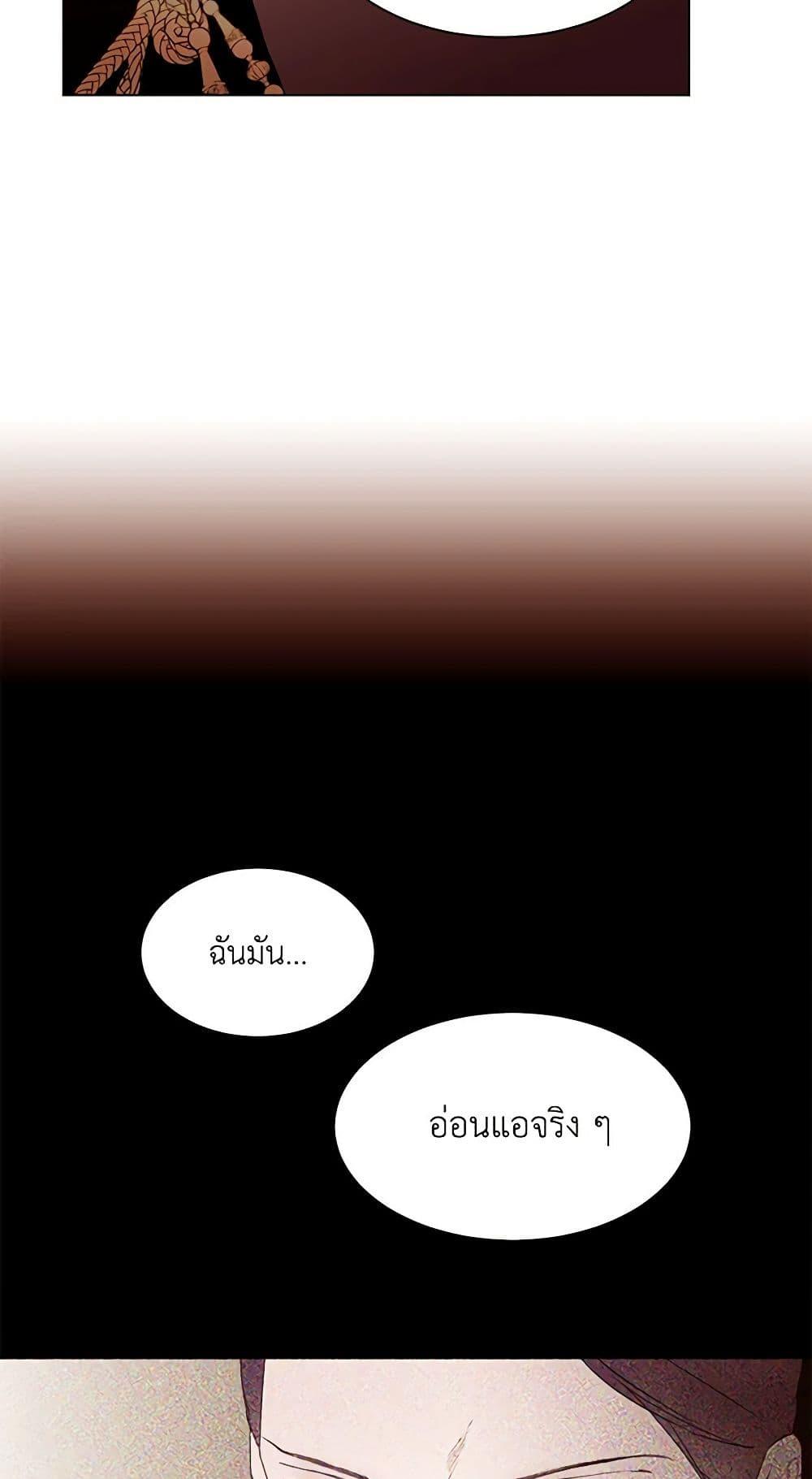 Manga-lc-com อ่านมังงะ อ่านการ์ตูน ออนไลน์ ฟรี A Common Story of a Lady’s New Life ตอนที่ 1 2 3 4 5 6 7 8 9 10 11 12 13 14 ฟรี ไม่มีโฆษณา Manga-lc - อ่าน มังงะ อ่าน การ์ตูน ออนไลน์ อ่านมังงะ ฟรี