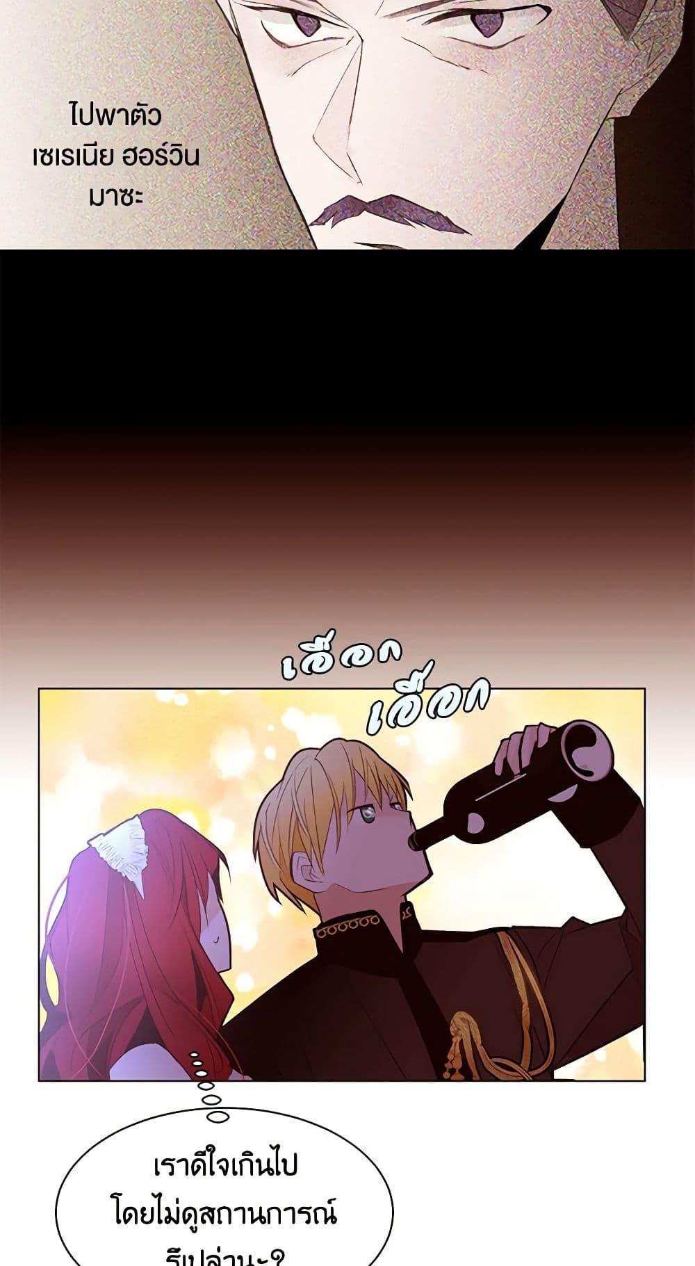 Manga-lc-com อ่านมังงะ อ่านการ์ตูน ออนไลน์ ฟรี A Common Story of a Lady’s New Life ตอนที่ 1 2 3 4 5 6 7 8 9 10 11 12 13 14 ฟรี ไม่มีโฆษณา Manga-lc - อ่าน มังงะ อ่าน การ์ตูน ออนไลน์ อ่านมังงะ ฟรี