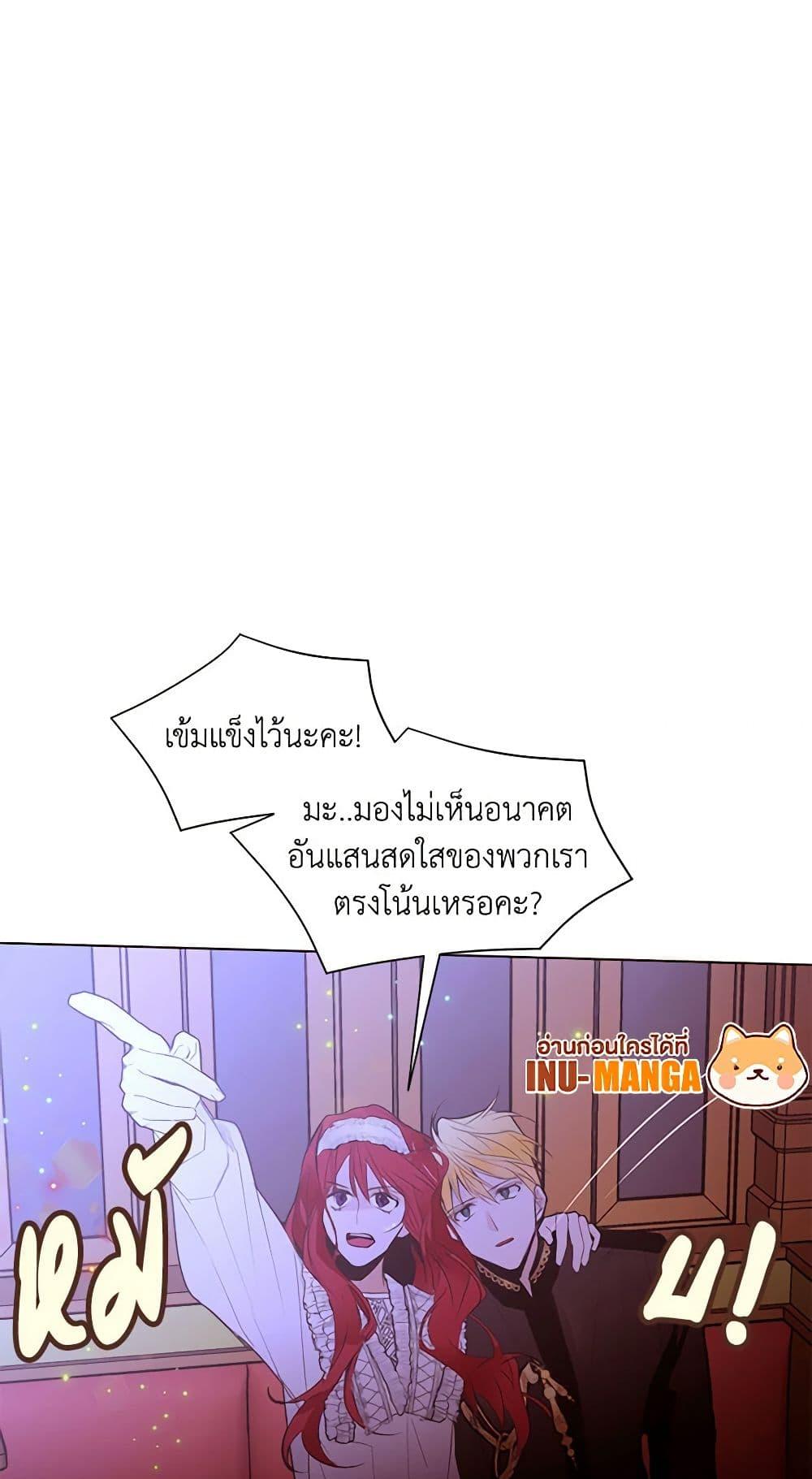 Manga-lc-com อ่านมังงะ อ่านการ์ตูน ออนไลน์ ฟรี A Common Story of a Lady’s New Life ตอนที่ 1 2 3 4 5 6 7 8 9 10 11 12 13 14 ฟรี ไม่มีโฆษณา Manga-lc - อ่าน มังงะ อ่าน การ์ตูน ออนไลน์ อ่านมังงะ ฟรี