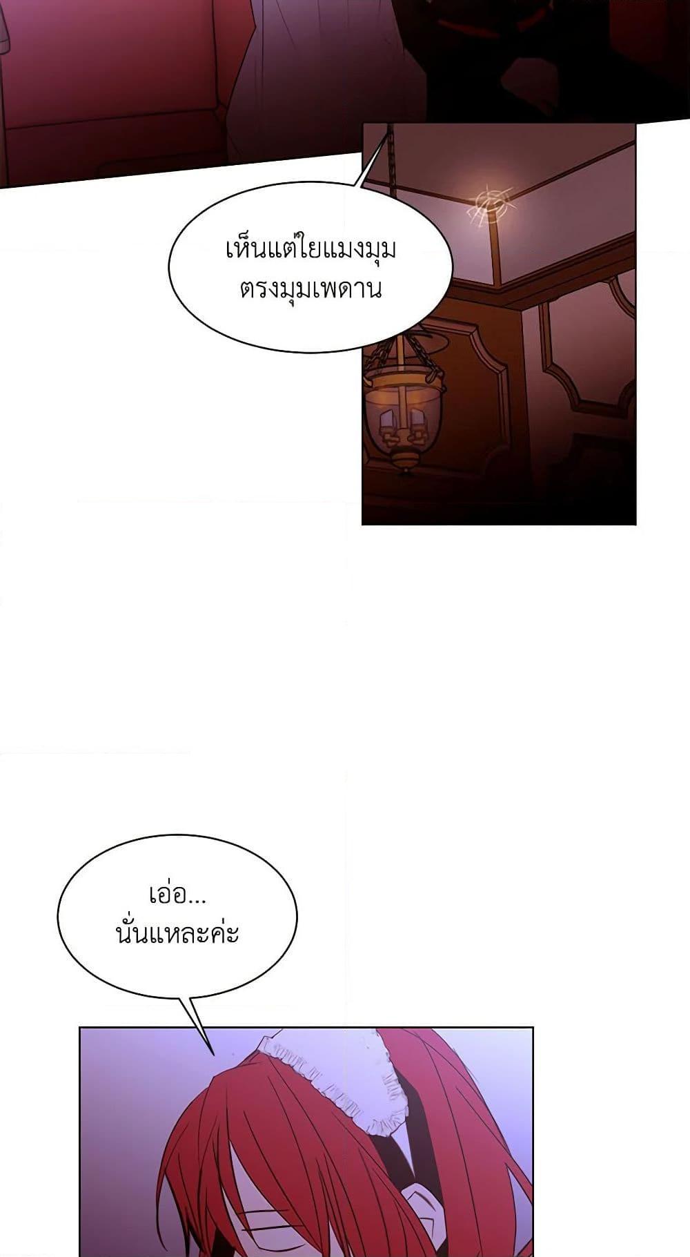 Manga-lc-com อ่านมังงะ อ่านการ์ตูน ออนไลน์ ฟรี A Common Story of a Lady’s New Life ตอนที่ 1 2 3 4 5 6 7 8 9 10 11 12 13 14 ฟรี ไม่มีโฆษณา Manga-lc - อ่าน มังงะ อ่าน การ์ตูน ออนไลน์ อ่านมังงะ ฟรี