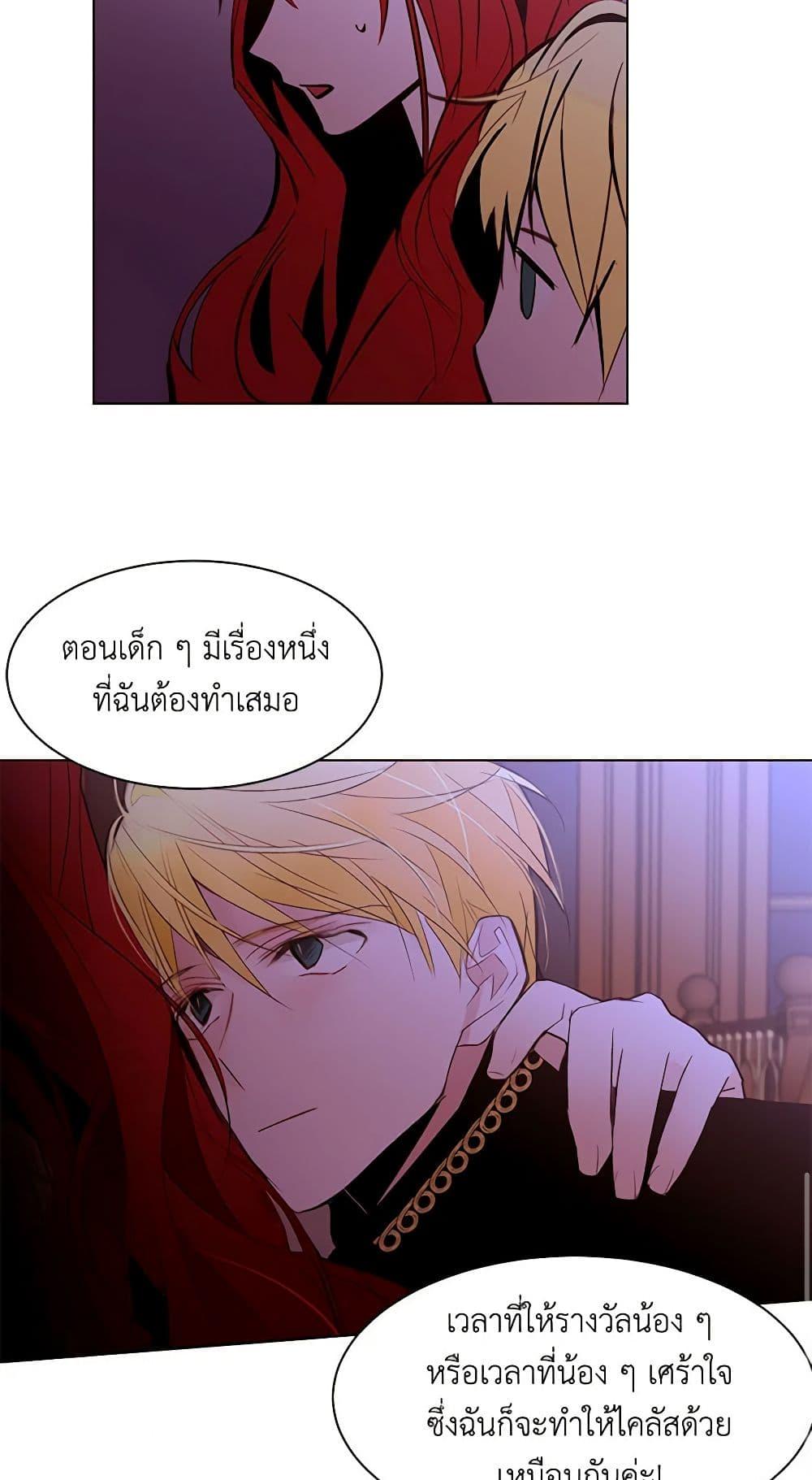 Manga-lc-com อ่านมังงะ อ่านการ์ตูน ออนไลน์ ฟรี A Common Story of a Lady’s New Life ตอนที่ 1 2 3 4 5 6 7 8 9 10 11 12 13 14 ฟรี ไม่มีโฆษณา Manga-lc - อ่าน มังงะ อ่าน การ์ตูน ออนไลน์ อ่านมังงะ ฟรี