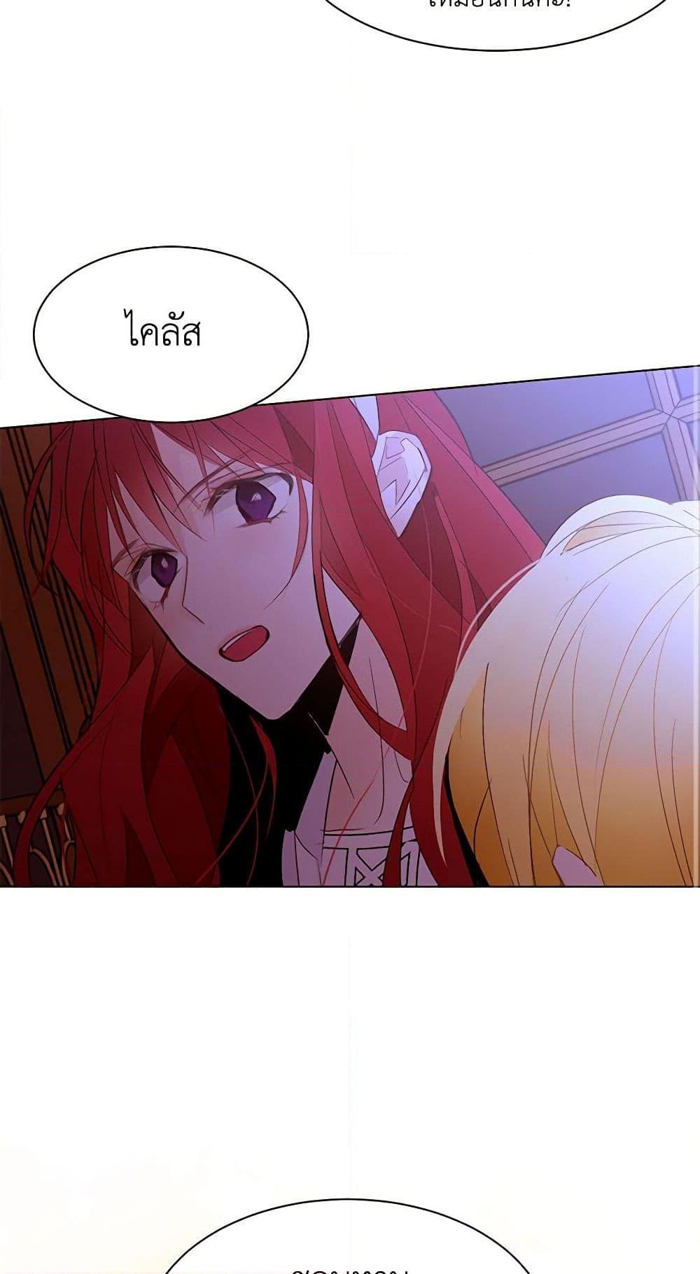 Manga-lc-com อ่านมังงะ อ่านการ์ตูน ออนไลน์ ฟรี A Common Story of a Lady’s New Life ตอนที่ 1 2 3 4 5 6 7 8 9 10 11 12 13 14 ฟรี ไม่มีโฆษณา Manga-lc - อ่าน มังงะ อ่าน การ์ตูน ออนไลน์ อ่านมังงะ ฟรี