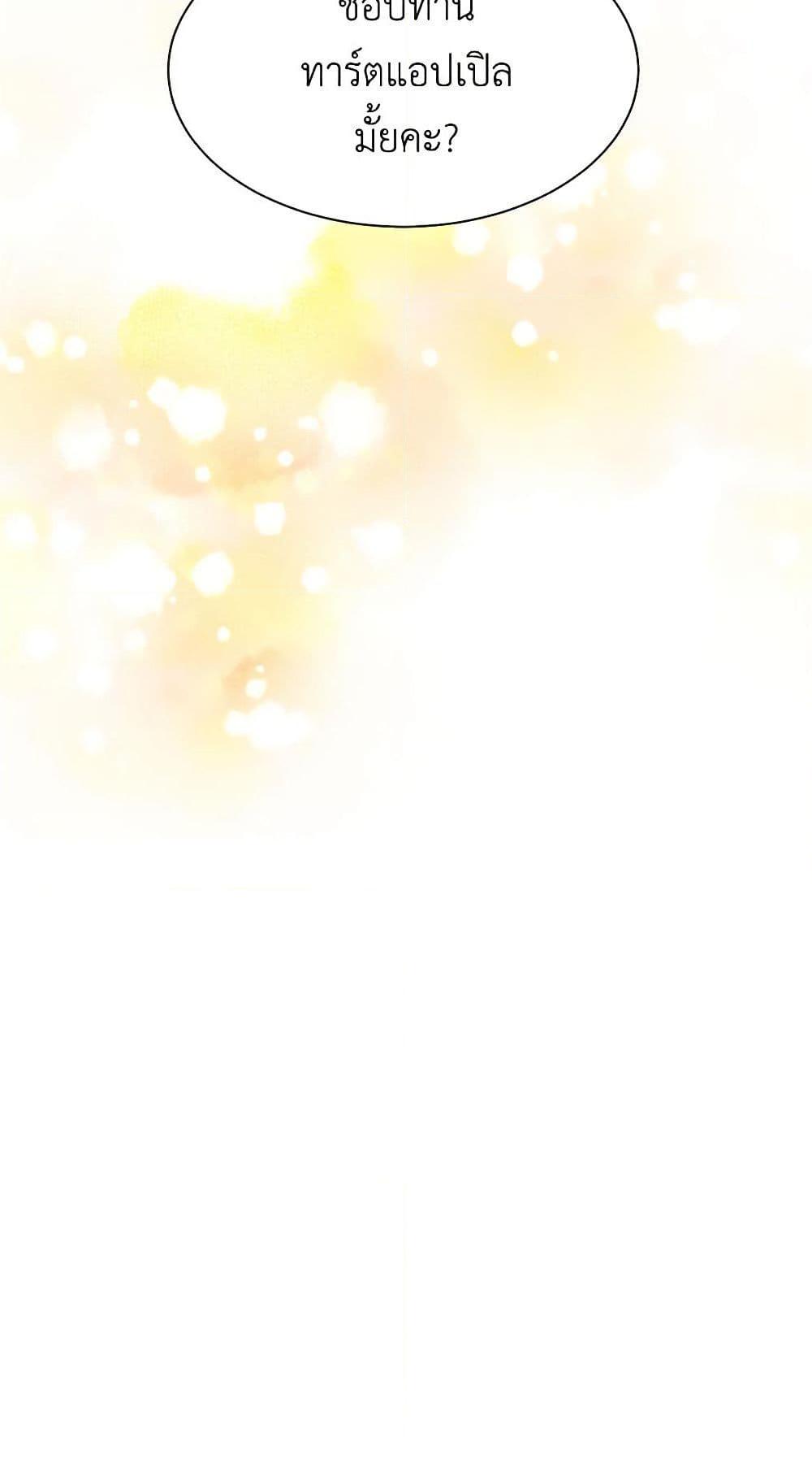 Manga-lc-com อ่านมังงะ อ่านการ์ตูน ออนไลน์ ฟรี A Common Story of a Lady’s New Life ตอนที่ 1 2 3 4 5 6 7 8 9 10 11 12 13 14 ฟรี ไม่มีโฆษณา Manga-lc - อ่าน มังงะ อ่าน การ์ตูน ออนไลน์ อ่านมังงะ ฟรี