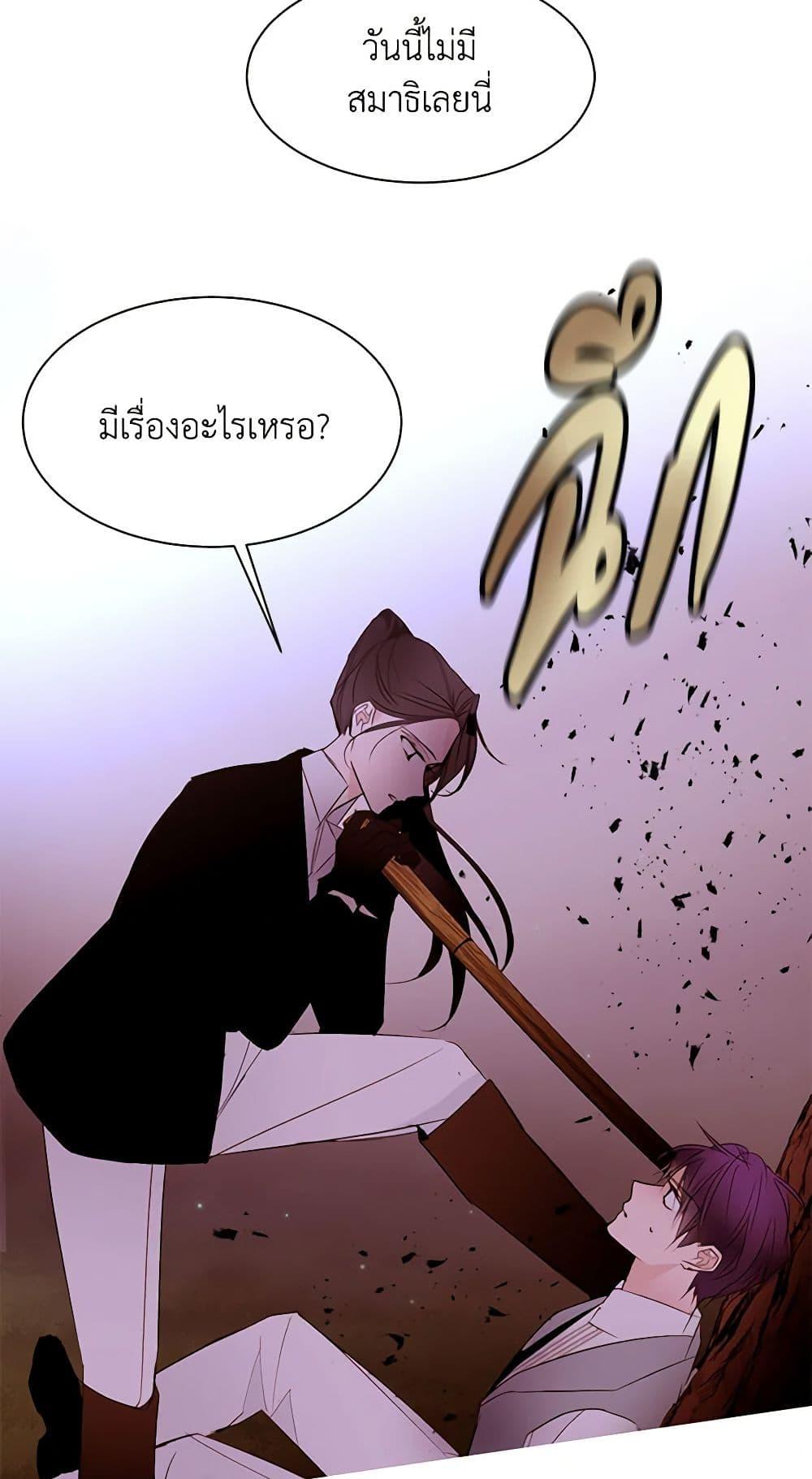 Manga-lc-com อ่านมังงะ อ่านการ์ตูน ออนไลน์ ฟรี A Common Story of a Lady’s New Life ตอนที่ 1 2 3 4 5 6 7 8 9 10 11 12 13 14 ฟรี ไม่มีโฆษณา Manga-lc - อ่าน มังงะ อ่าน การ์ตูน ออนไลน์ อ่านมังงะ ฟรี