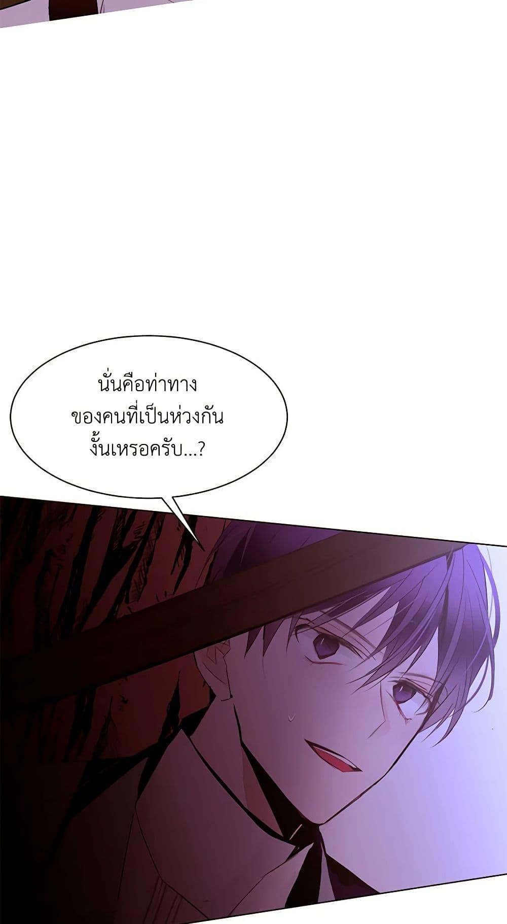 Manga-lc-com อ่านมังงะ อ่านการ์ตูน ออนไลน์ ฟรี A Common Story of a Lady’s New Life ตอนที่ 1 2 3 4 5 6 7 8 9 10 11 12 13 14 ฟรี ไม่มีโฆษณา Manga-lc - อ่าน มังงะ อ่าน การ์ตูน ออนไลน์ อ่านมังงะ ฟรี