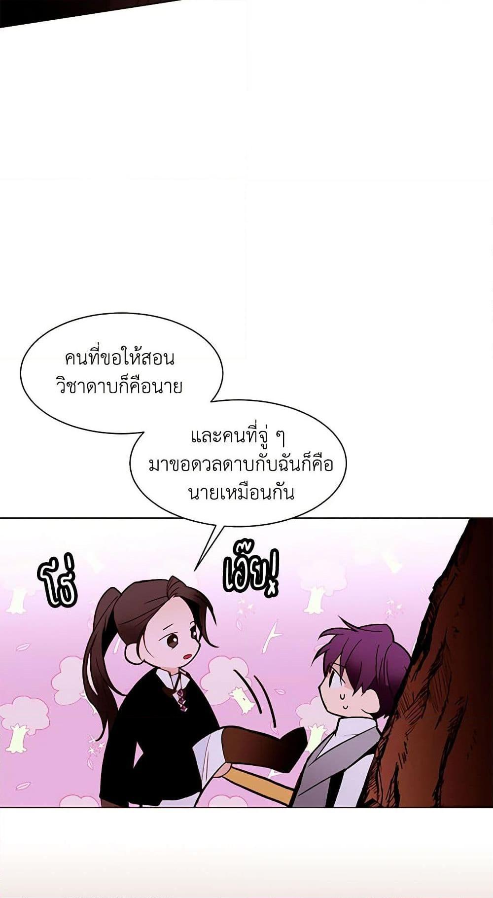 Manga-lc-com อ่านมังงะ อ่านการ์ตูน ออนไลน์ ฟรี A Common Story of a Lady’s New Life ตอนที่ 1 2 3 4 5 6 7 8 9 10 11 12 13 14 ฟรี ไม่มีโฆษณา Manga-lc - อ่าน มังงะ อ่าน การ์ตูน ออนไลน์ อ่านมังงะ ฟรี