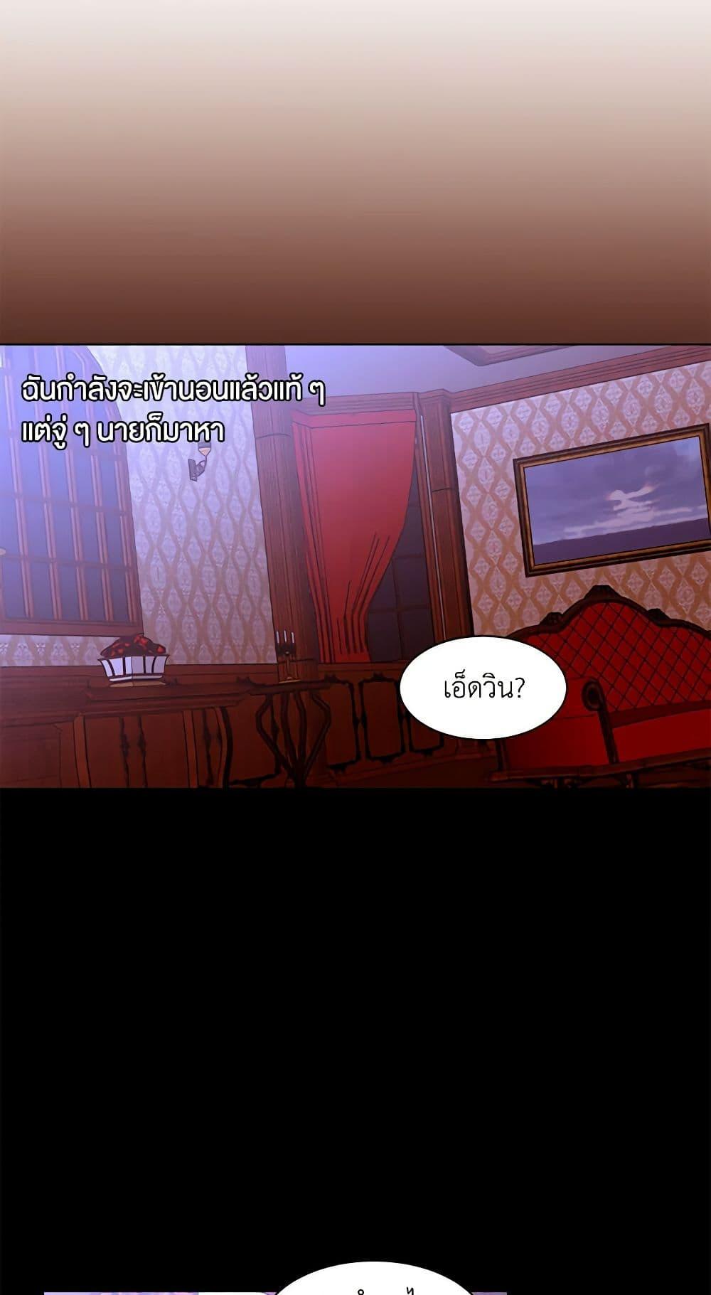 Manga-lc-com อ่านมังงะ อ่านการ์ตูน ออนไลน์ ฟรี A Common Story of a Lady’s New Life ตอนที่ 1 2 3 4 5 6 7 8 9 10 11 12 13 14 ฟรี ไม่มีโฆษณา Manga-lc - อ่าน มังงะ อ่าน การ์ตูน ออนไลน์ อ่านมังงะ ฟรี