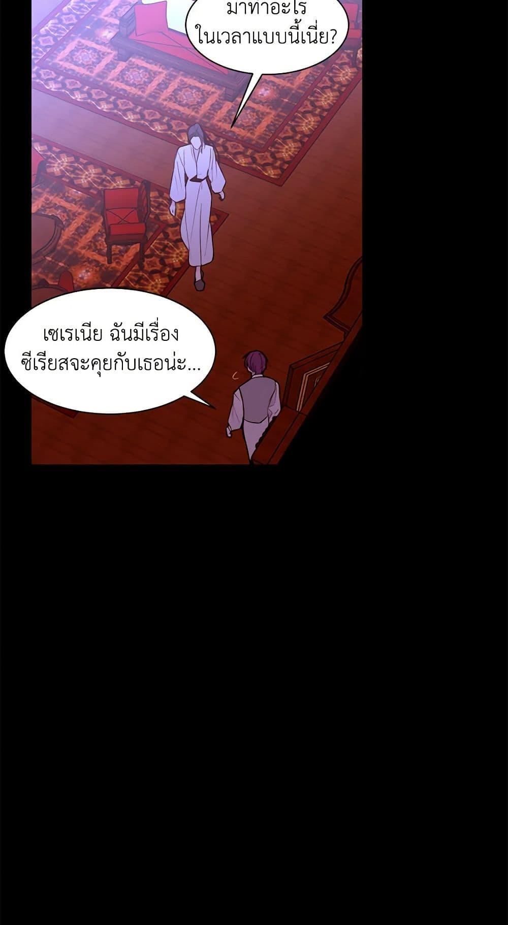 Manga-lc-com อ่านมังงะ อ่านการ์ตูน ออนไลน์ ฟรี A Common Story of a Lady’s New Life ตอนที่ 1 2 3 4 5 6 7 8 9 10 11 12 13 14 ฟรี ไม่มีโฆษณา Manga-lc - อ่าน มังงะ อ่าน การ์ตูน ออนไลน์ อ่านมังงะ ฟรี