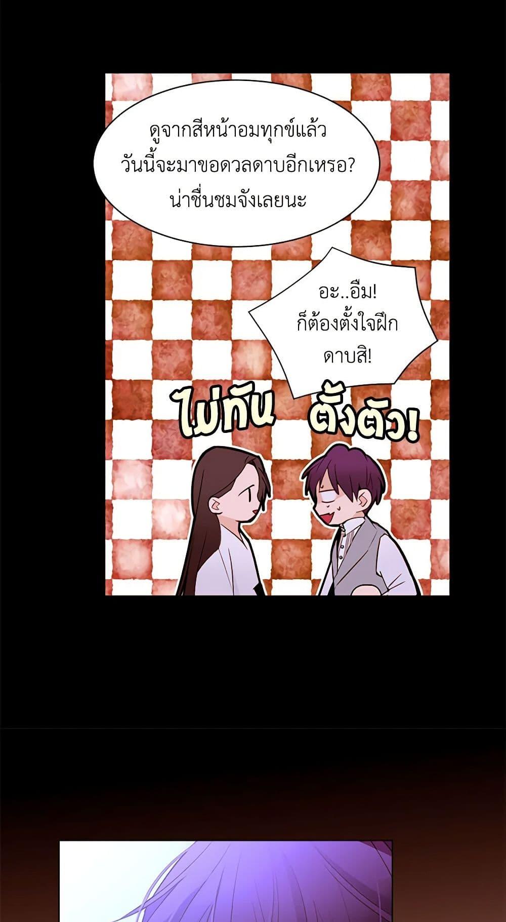 Manga-lc-com อ่านมังงะ อ่านการ์ตูน ออนไลน์ ฟรี A Common Story of a Lady’s New Life ตอนที่ 1 2 3 4 5 6 7 8 9 10 11 12 13 14 ฟรี ไม่มีโฆษณา Manga-lc - อ่าน มังงะ อ่าน การ์ตูน ออนไลน์ อ่านมังงะ ฟรี