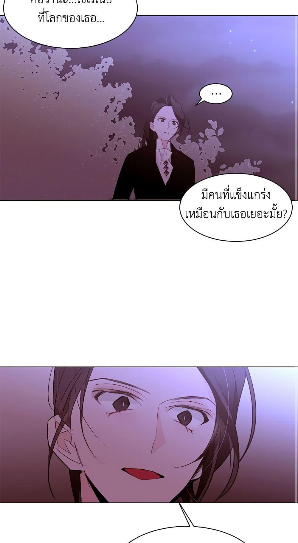 Manga-lc-com อ่านมังงะ อ่านการ์ตูน ออนไลน์ ฟรี A Common Story of a Lady’s New Life ตอนที่ 1 2 3 4 5 6 7 8 9 10 11 12 13 14 ฟรี ไม่มีโฆษณา Manga-lc - อ่าน มังงะ อ่าน การ์ตูน ออนไลน์ อ่านมังงะ ฟรี
