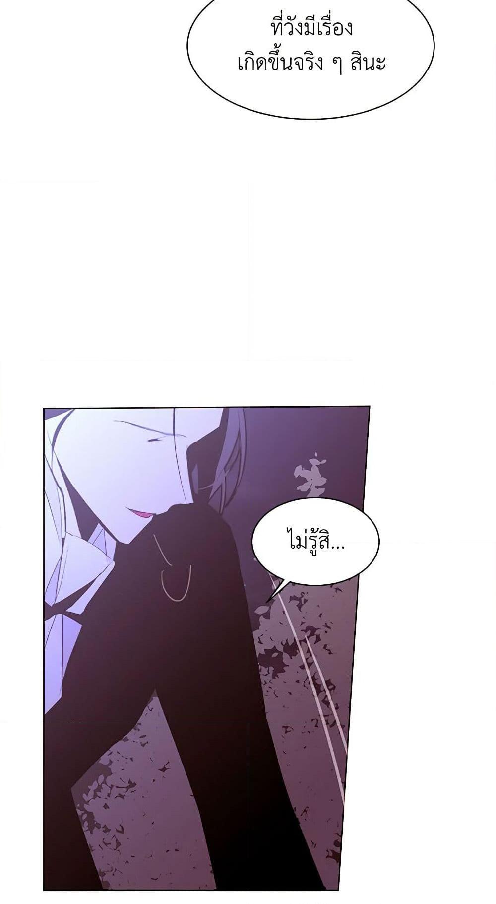 Manga-lc-com อ่านมังงะ อ่านการ์ตูน ออนไลน์ ฟรี A Common Story of a Lady’s New Life ตอนที่ 1 2 3 4 5 6 7 8 9 10 11 12 13 14 ฟรี ไม่มีโฆษณา Manga-lc - อ่าน มังงะ อ่าน การ์ตูน ออนไลน์ อ่านมังงะ ฟรี