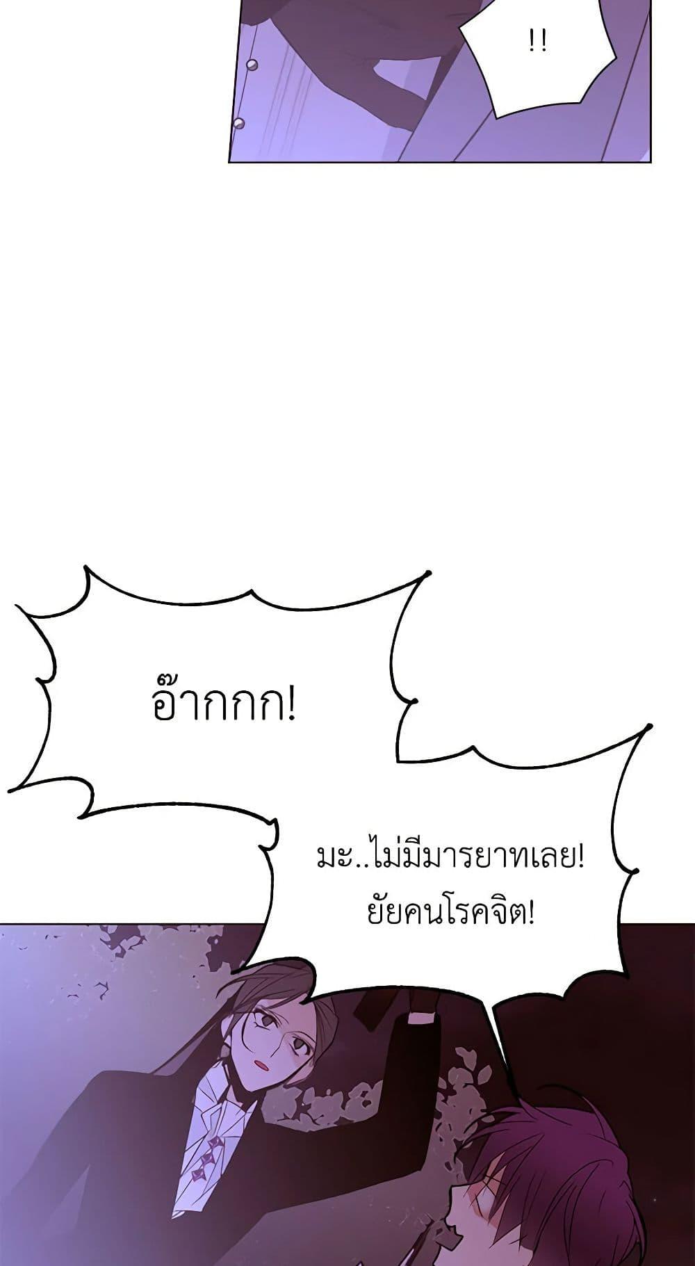 Manga-lc-com อ่านมังงะ อ่านการ์ตูน ออนไลน์ ฟรี A Common Story of a Lady’s New Life ตอนที่ 1 2 3 4 5 6 7 8 9 10 11 12 13 14 ฟรี ไม่มีโฆษณา Manga-lc - อ่าน มังงะ อ่าน การ์ตูน ออนไลน์ อ่านมังงะ ฟรี