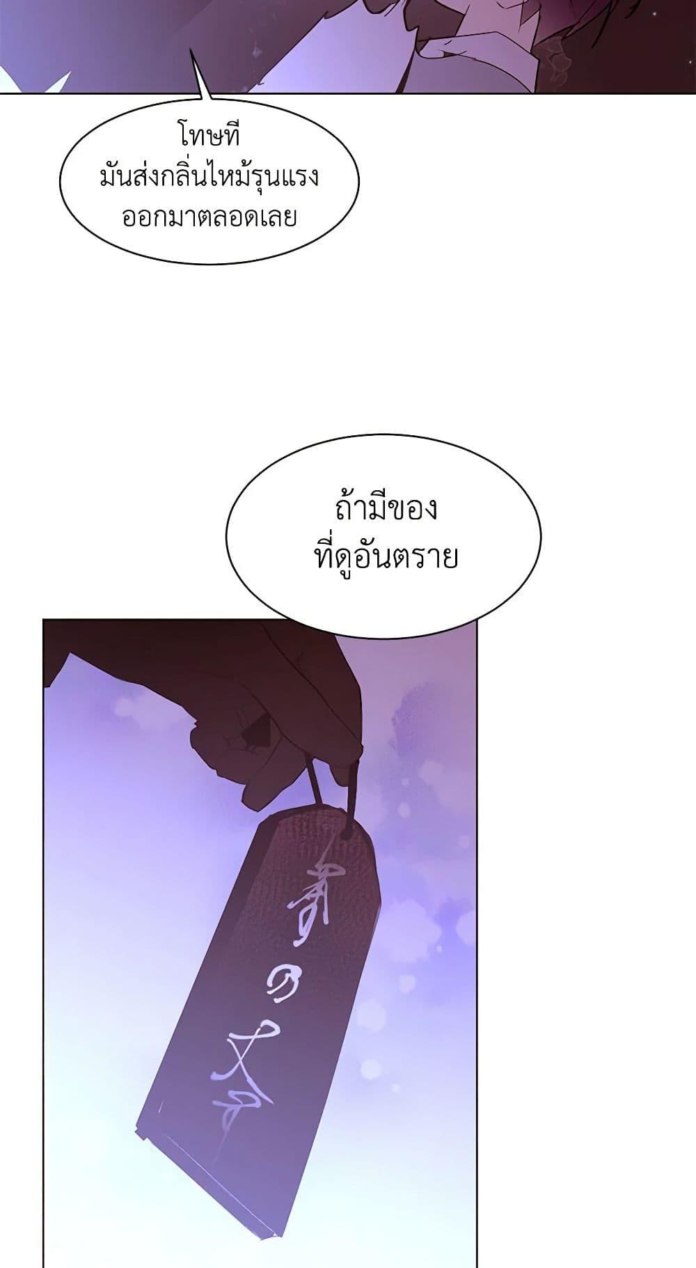 Manga-lc-com อ่านมังงะ อ่านการ์ตูน ออนไลน์ ฟรี A Common Story of a Lady’s New Life ตอนที่ 1 2 3 4 5 6 7 8 9 10 11 12 13 14 ฟรี ไม่มีโฆษณา Manga-lc - อ่าน มังงะ อ่าน การ์ตูน ออนไลน์ อ่านมังงะ ฟรี